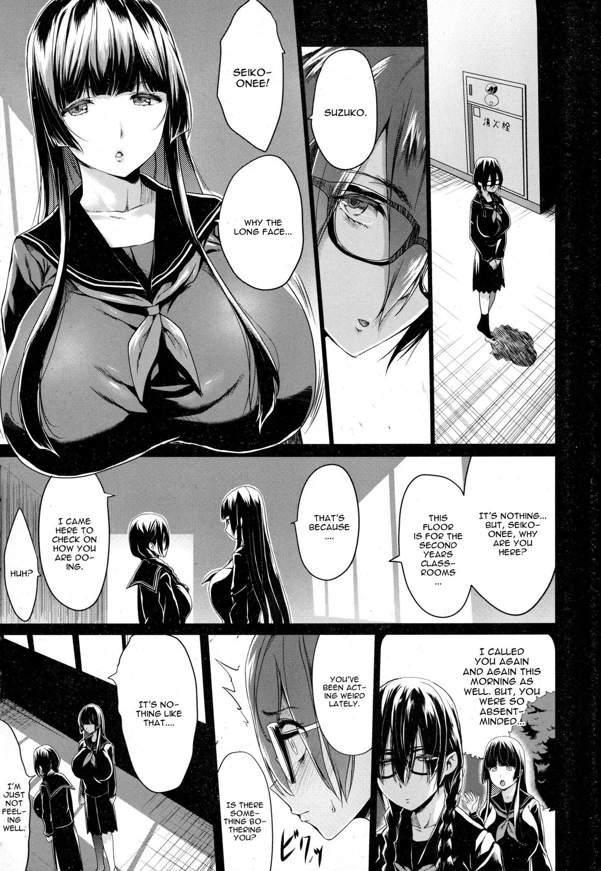 [Kloah] 黒の陰乳 第3話 (ANGEL 倶楽部 2015年9月号) [英訳]