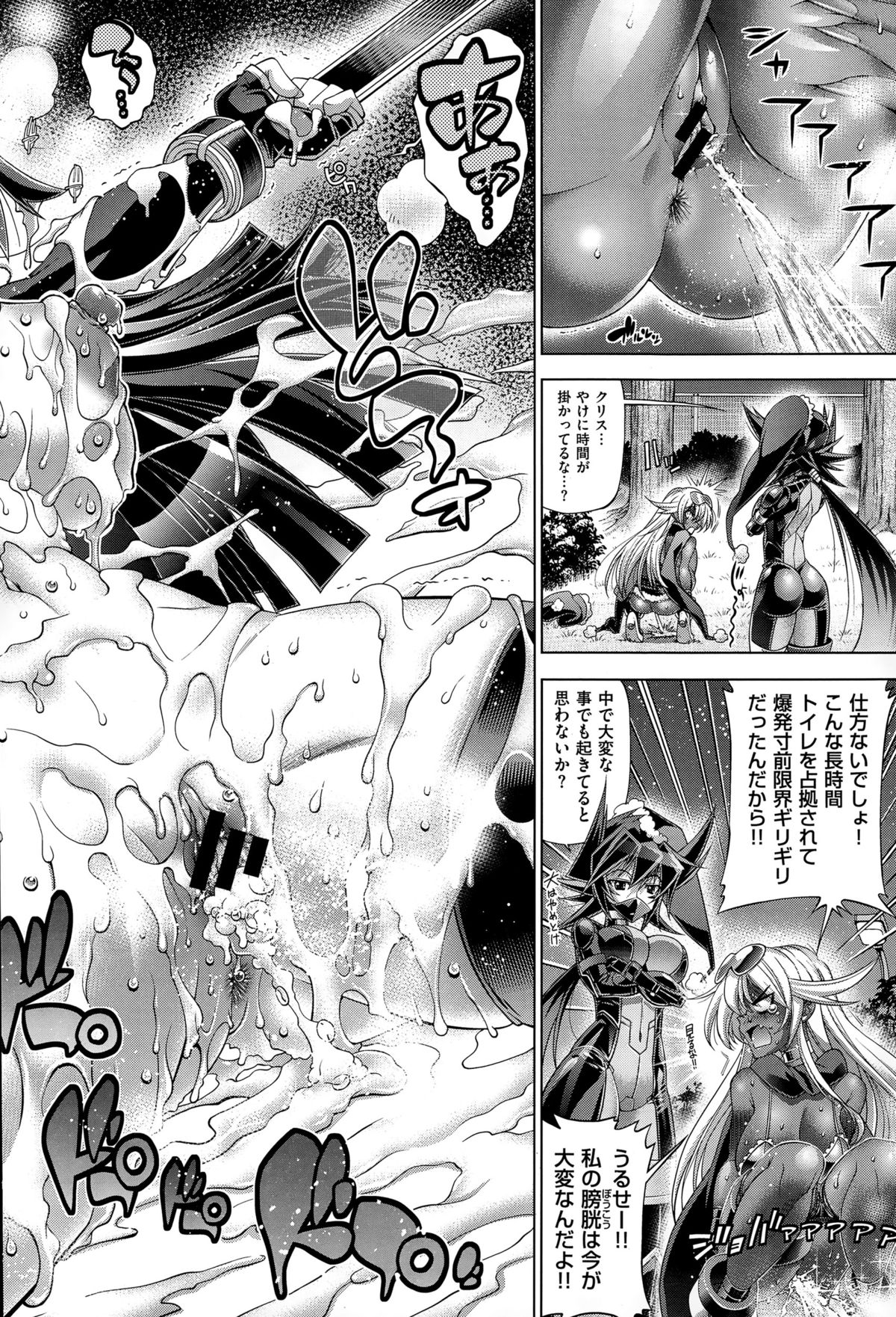 コミックゼロス #34