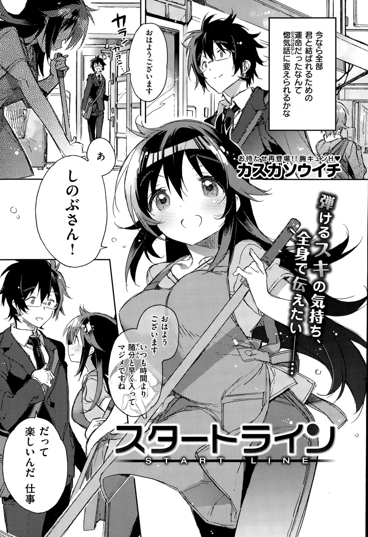 コミックゼロス #34