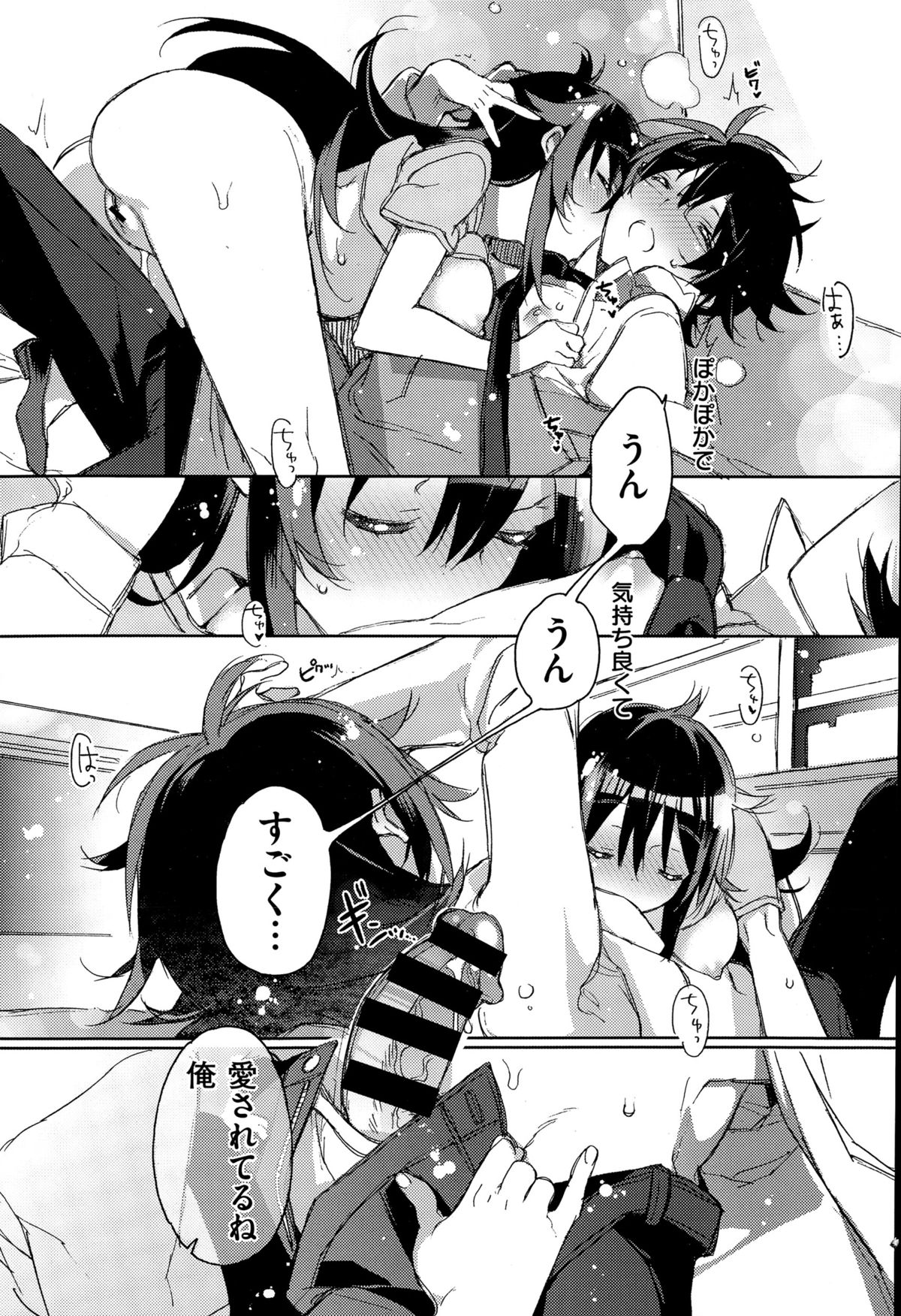 コミックゼロス #34