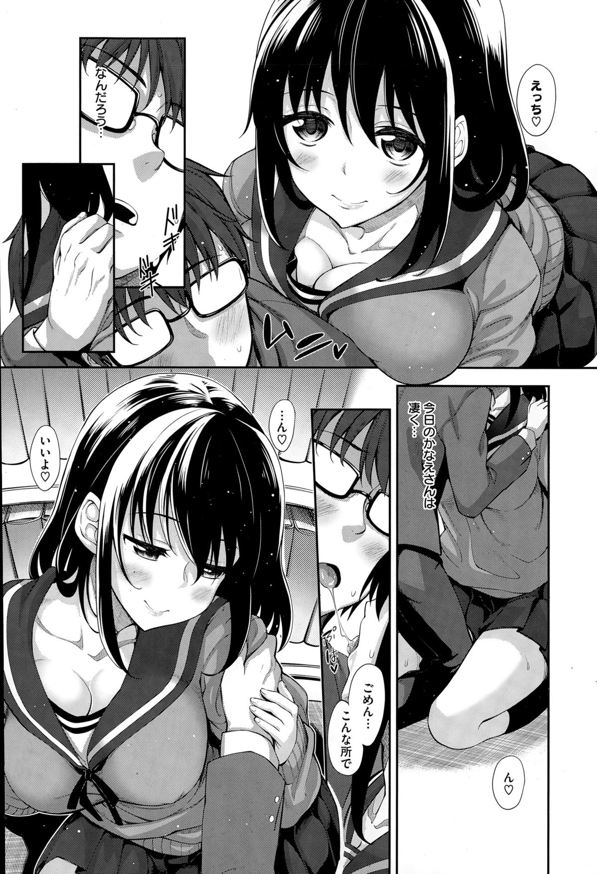 コミックゼロス #34