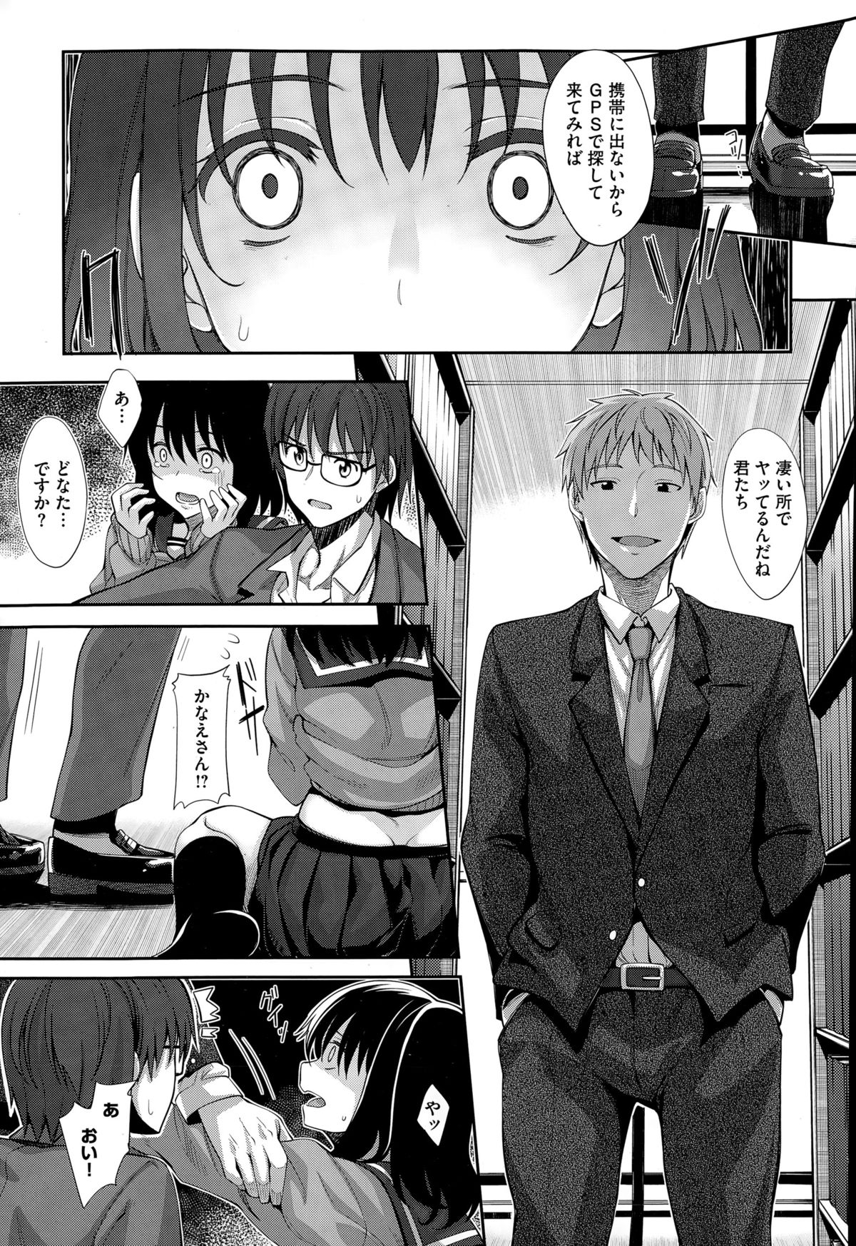 コミックゼロス #34