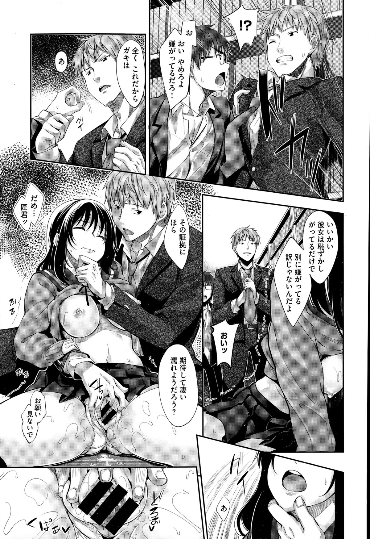 コミックゼロス #34