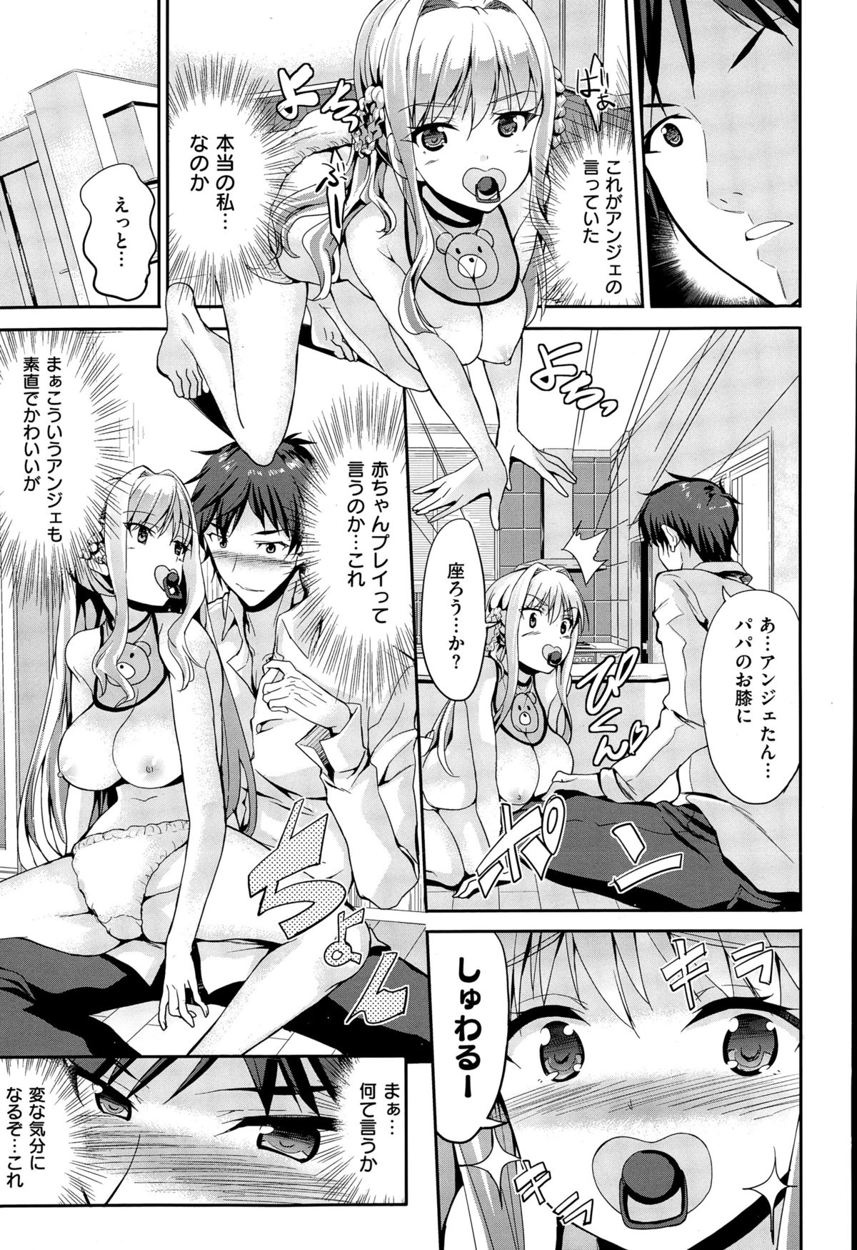 コミックゼロス #34