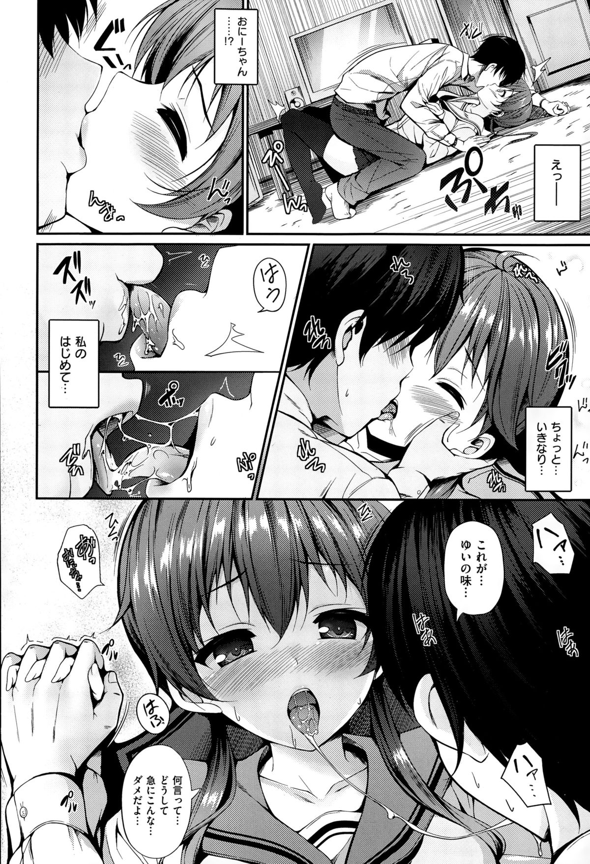 コミックゼロス #34