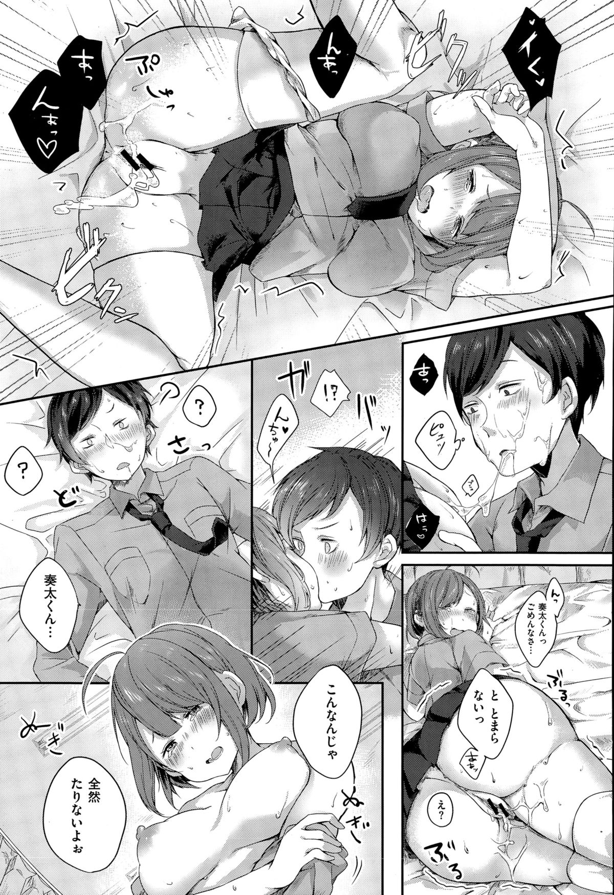 コミックゼロス #34