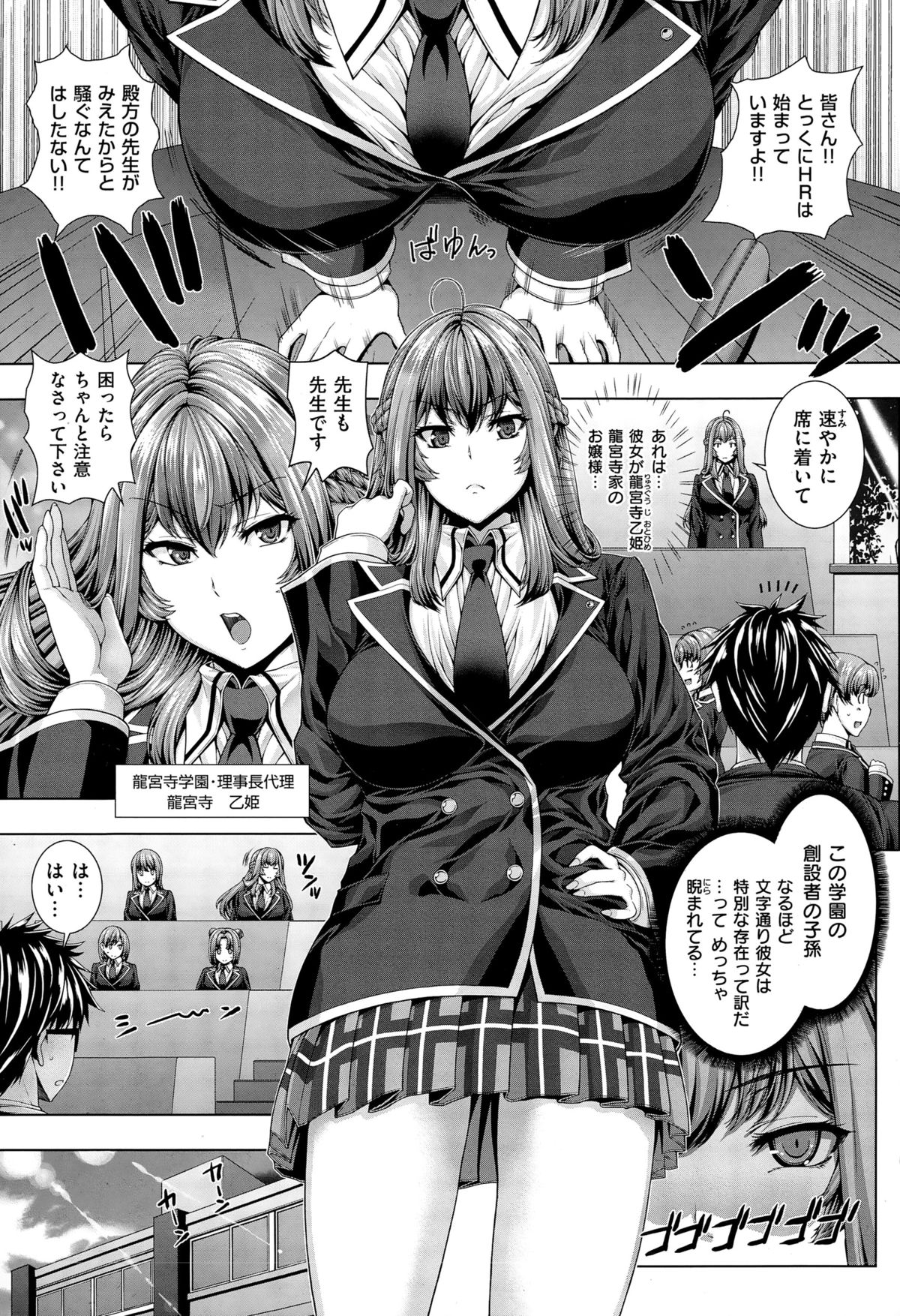 コミックゼロス #34