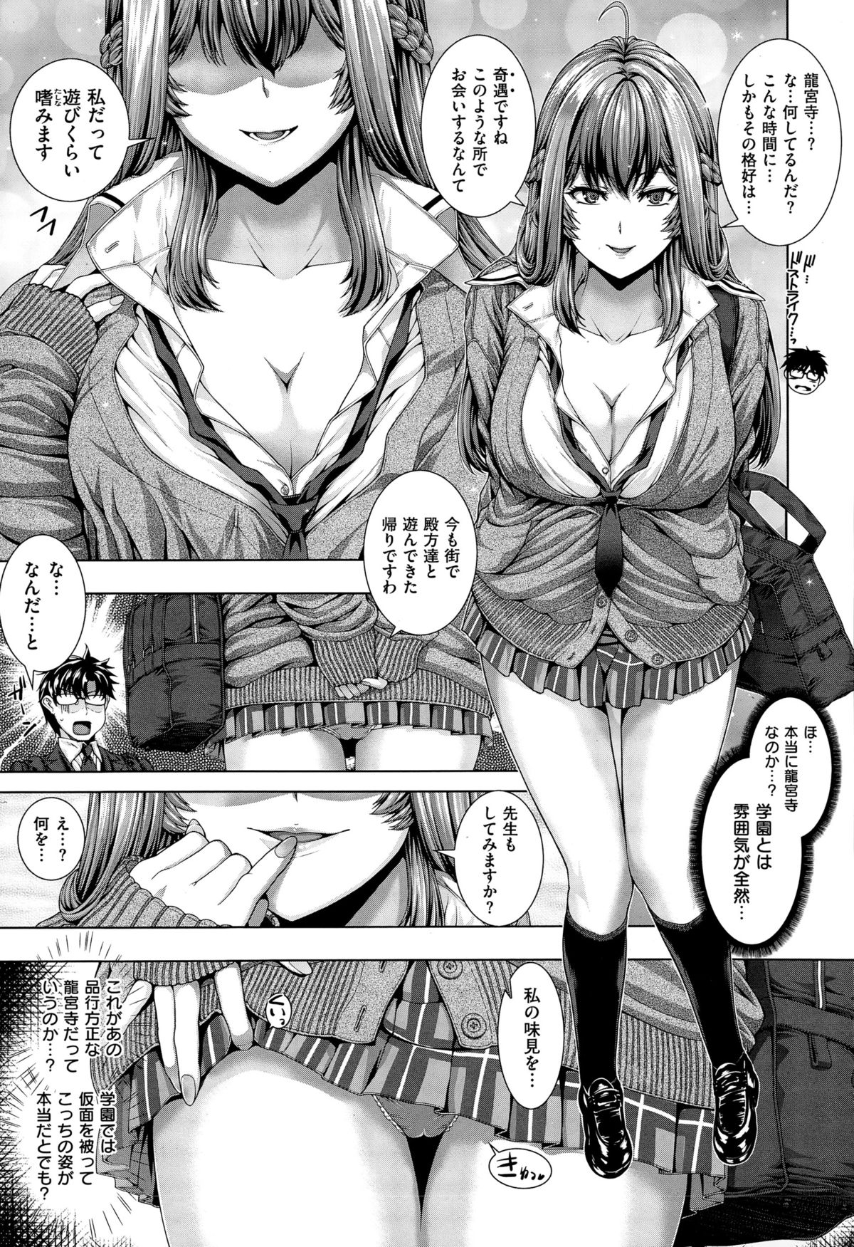 コミックゼロス #34