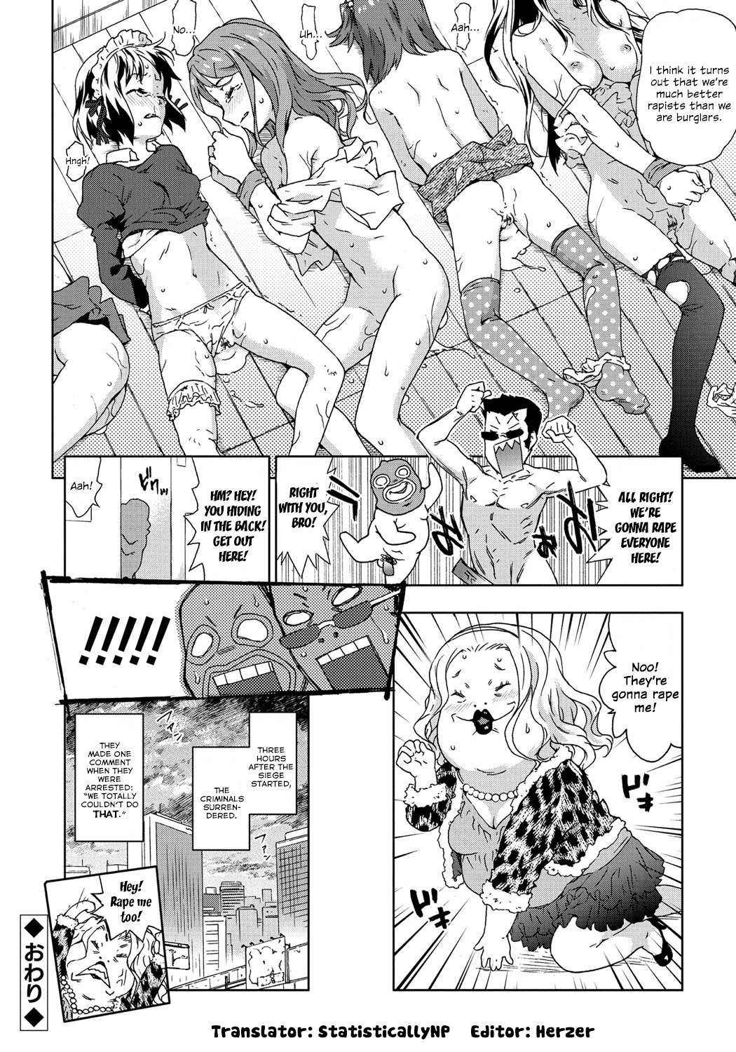 [茶否] メイド！女子○生！監禁！美少女集団レイプ！ (レイプ イズ ライフ) [英訳] [DL版]