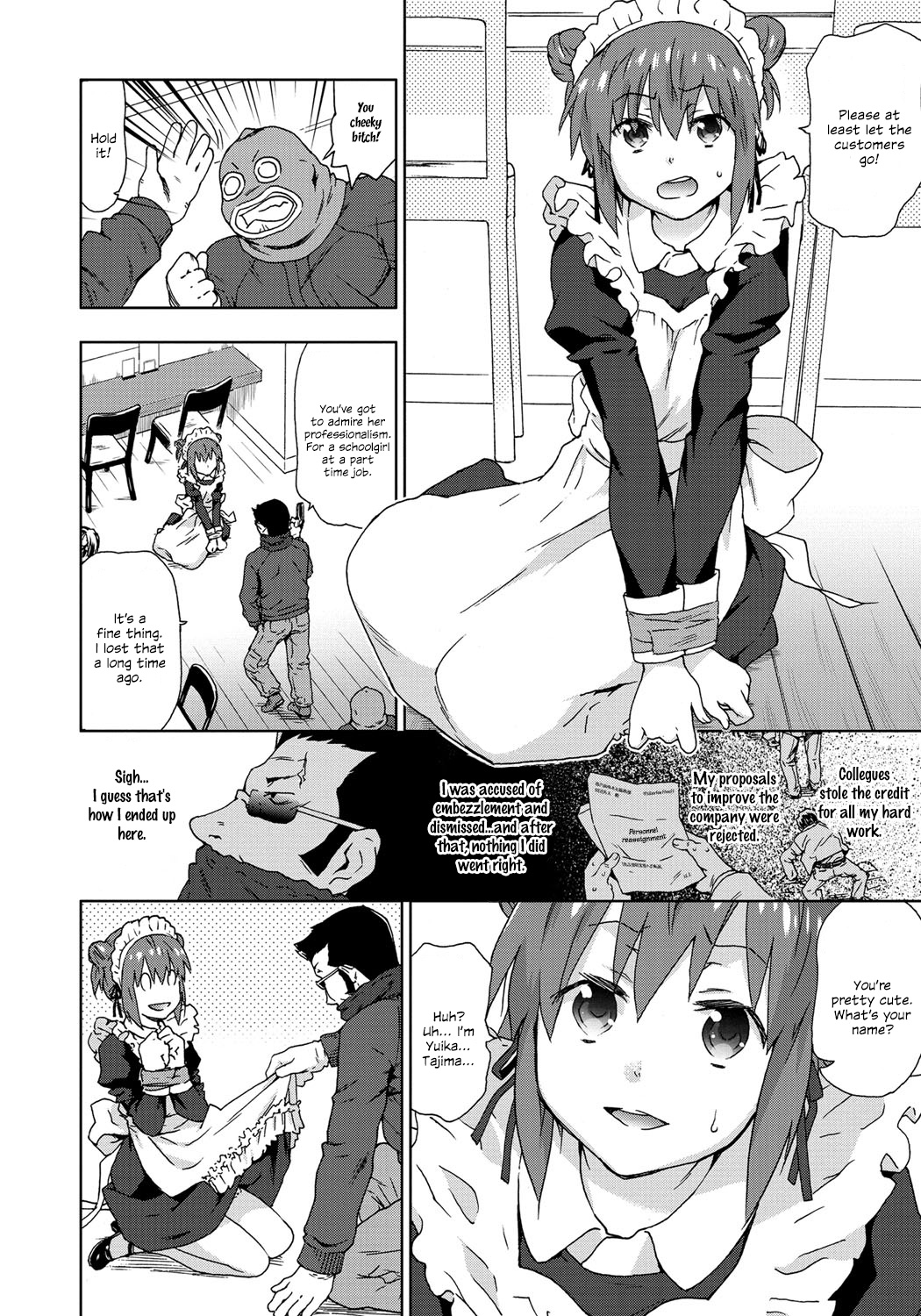 [茶否] メイド！女子○生！監禁！美少女集団レイプ！ (レイプ イズ ライフ) [英訳] [DL版]