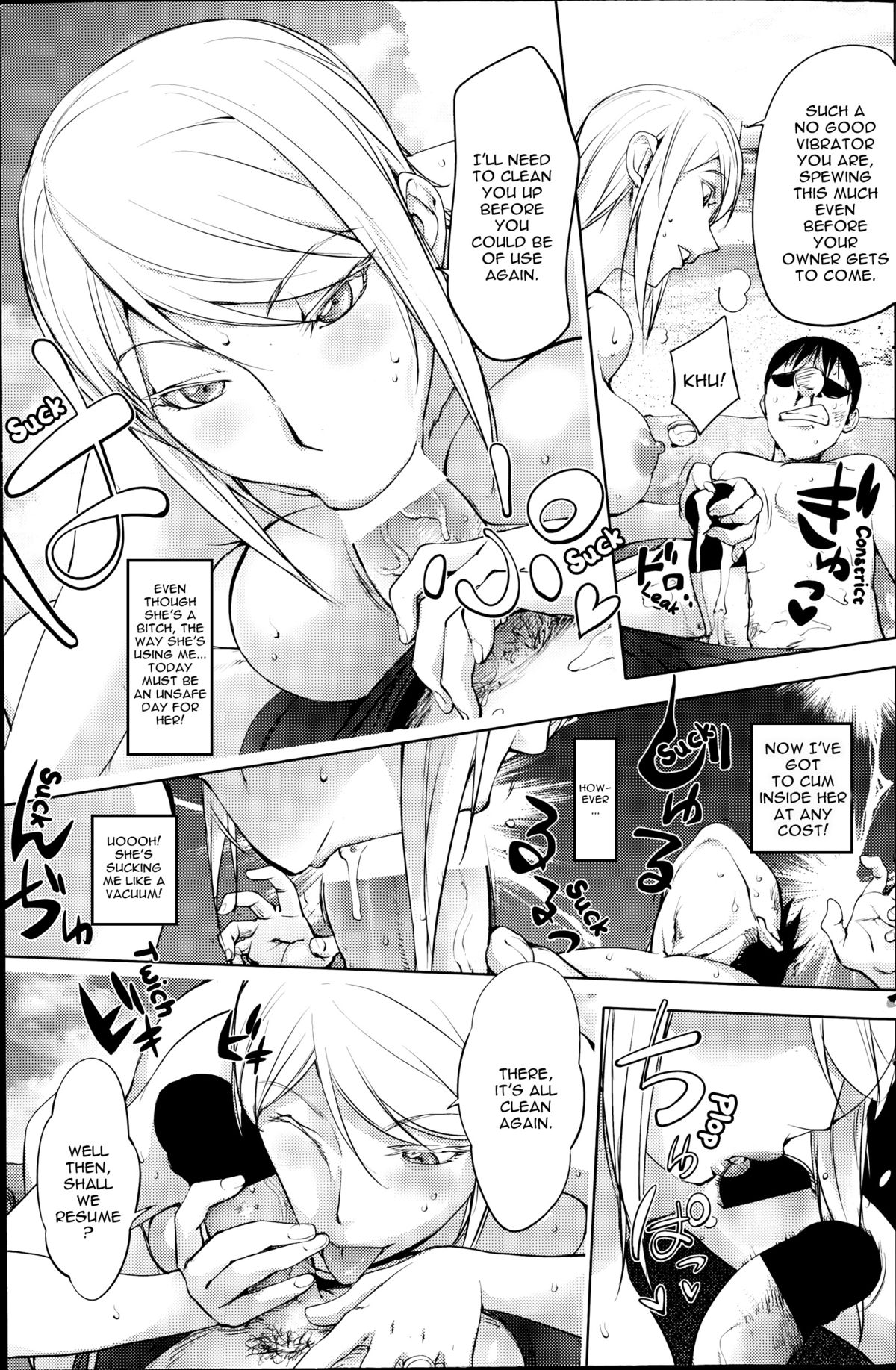 [蒟吉人] 自殺男のビーチ (COMIC ペンギンクラブ 2014年9月号) [英訳]