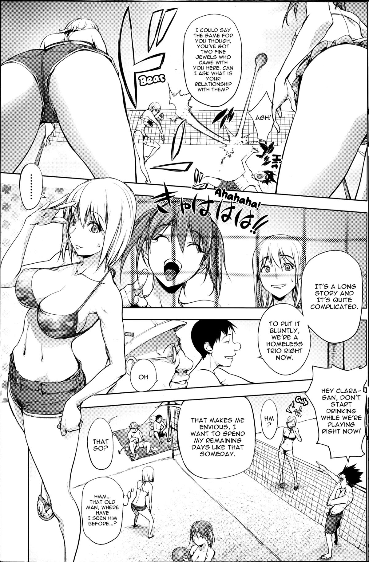 [蒟吉人] 自殺男のビーチ (COMIC ペンギンクラブ 2014年9月号) [英訳]