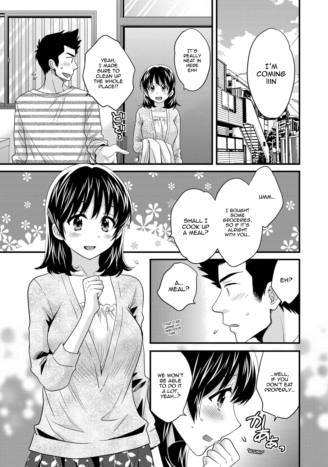 [ポン貴花田] にーづまお背中流します 1 第1-8話 [英訳]