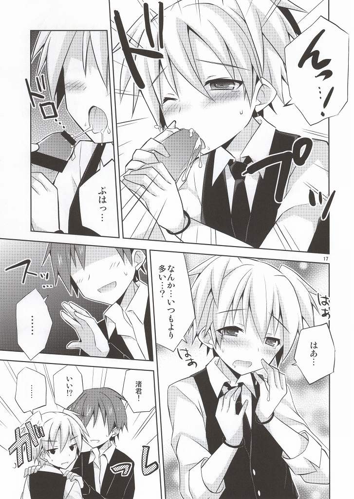 [みもとん (みもとん)] 片道デッドボール (暗殺教室)