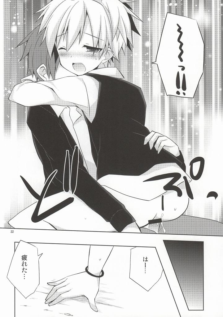 [みもとん (みもとん)] 片道デッドボール (暗殺教室)