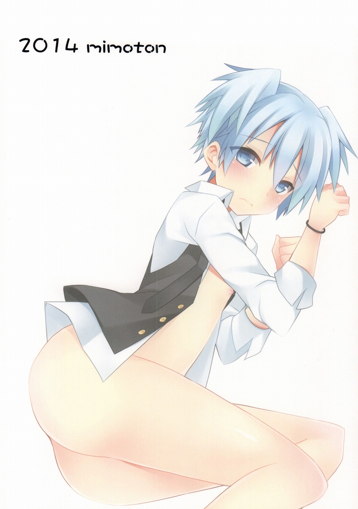 [みもとん (みもとん)] 片道デッドボール (暗殺教室)