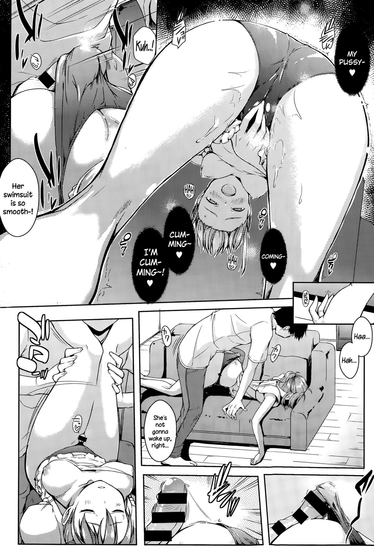 [かいづか] ゆめゆらもーにんぐ (COMIC アンスリウム 029 2015年9月号) [英訳]