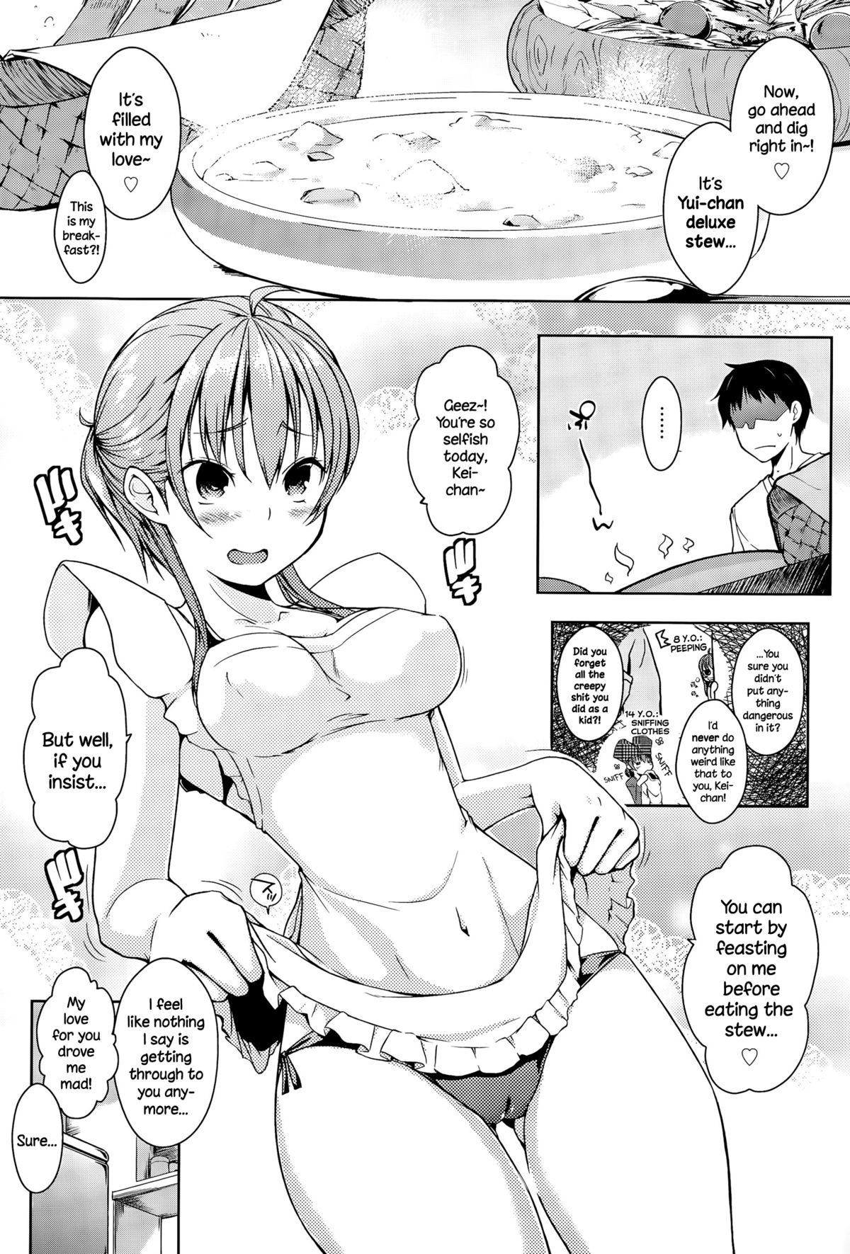 [かいづか] ゆめゆらもーにんぐ (COMIC アンスリウム 029 2015年9月号) [英訳]