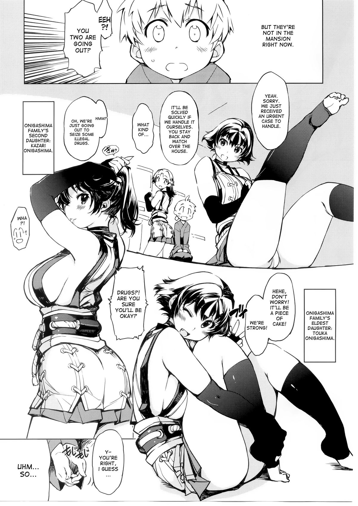 (C88) [Xration (mil)] 鬼ヶ島の籠絡 (ラグナロクオンライン) [英訳]
