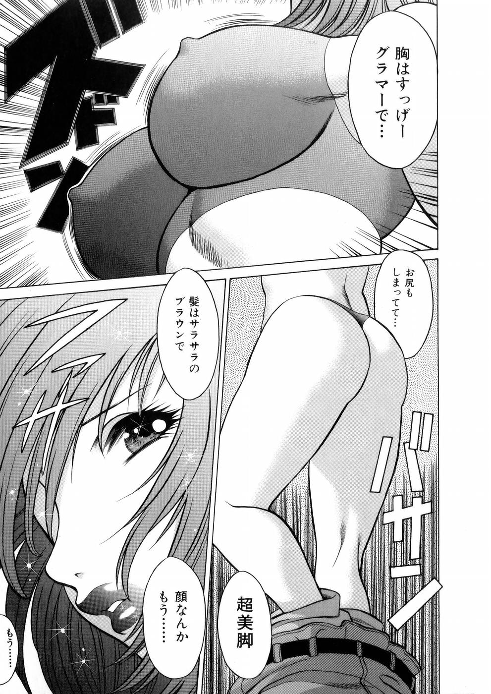 [環望] 働く女神さま