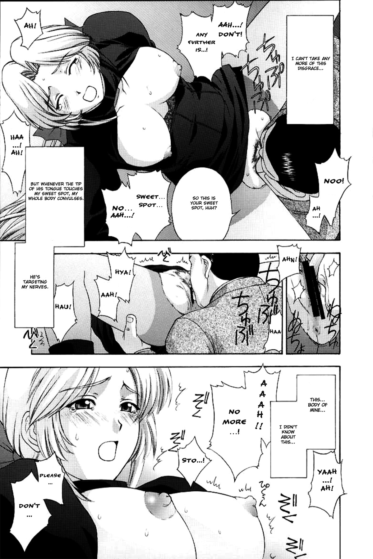(C58) [秘密結社M (北原亜希)] 歌姫の肖像 (デッド・オア・アライブ) [英訳]