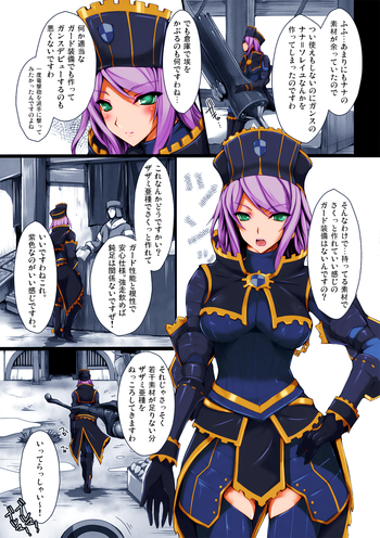 [うどんや (鬼月あるちゅ、ZAN)] もんはんのえろほん 7 (モンスターハンター) [カラー化] [進行中]