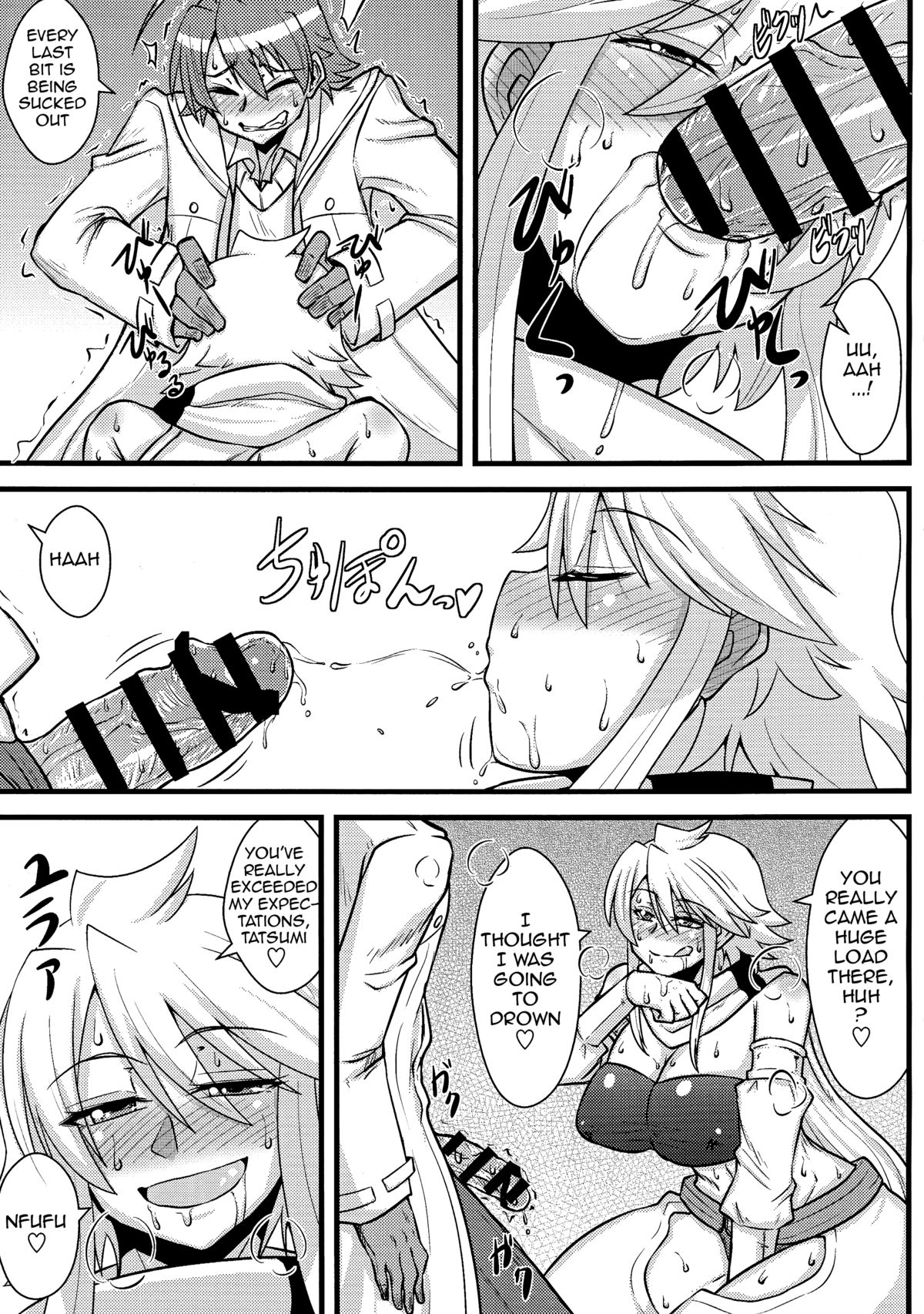 (COMIC1☆9) [しょんなか堂 (御剱剣)] 姐さんルートを斬る (アカメが斬る!) [英訳]