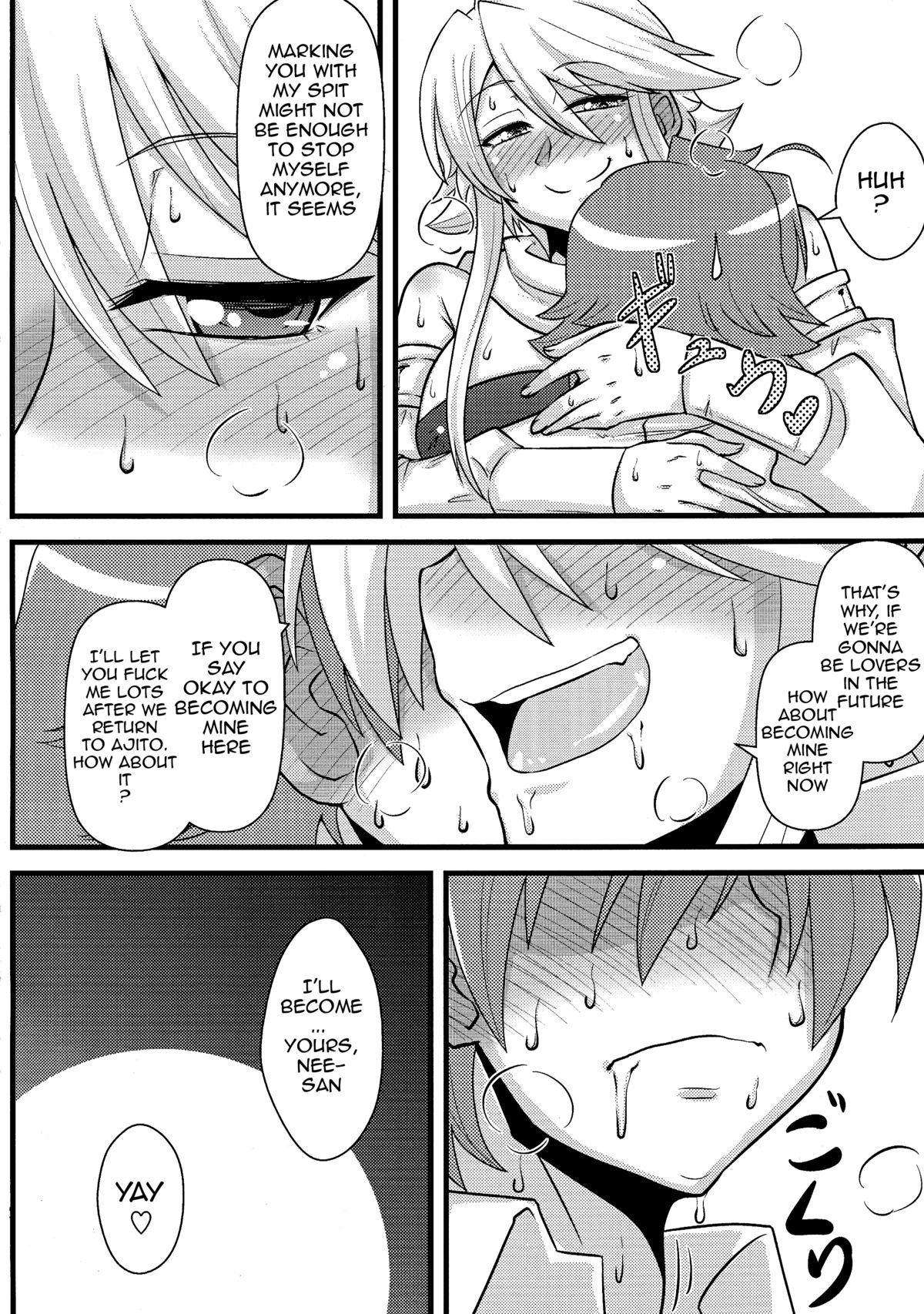 (COMIC1☆9) [しょんなか堂 (御剱剣)] 姐さんルートを斬る (アカメが斬る!) [英訳]