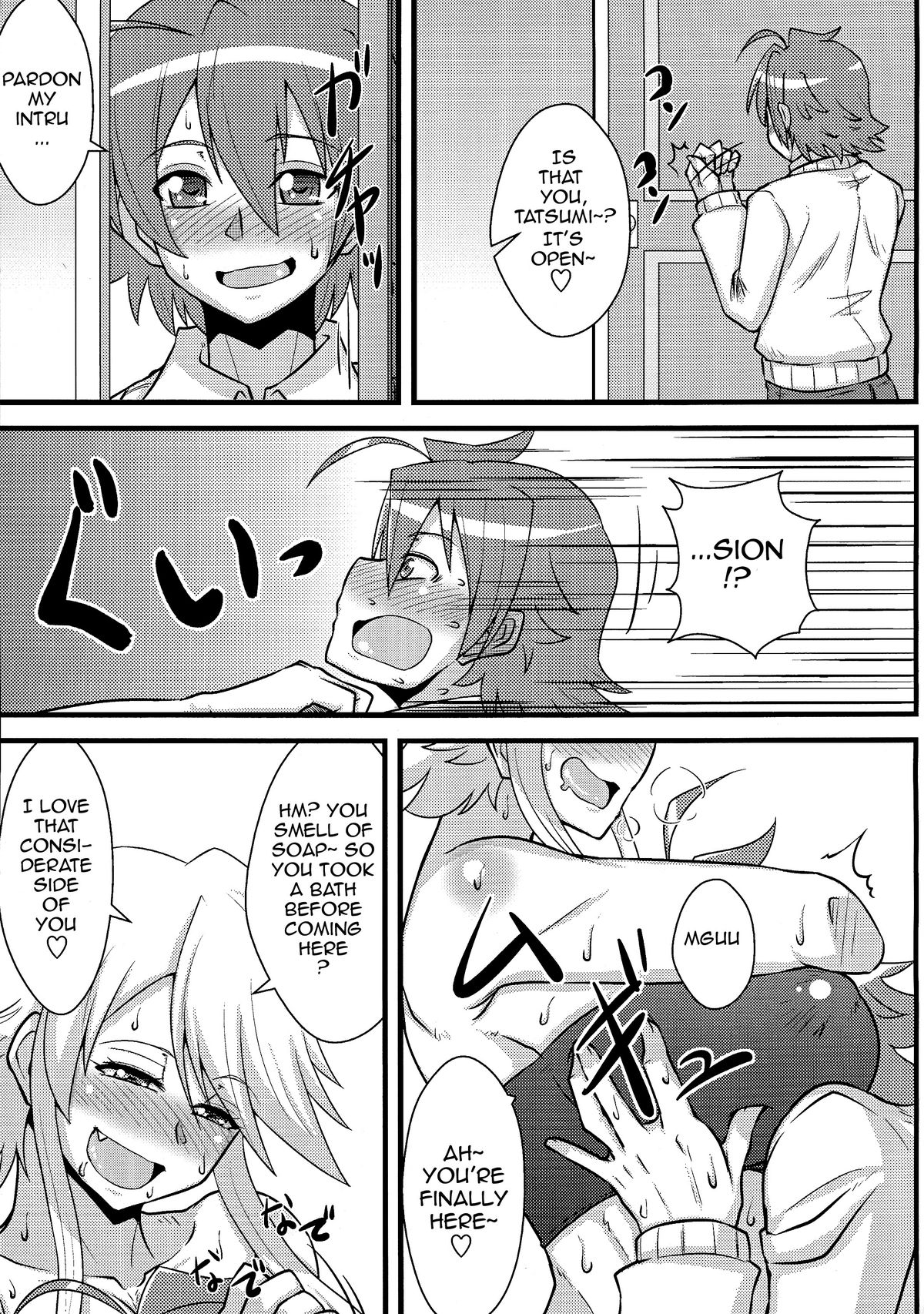 (COMIC1☆9) [しょんなか堂 (御剱剣)] 姐さんルートを斬る (アカメが斬る!) [英訳]