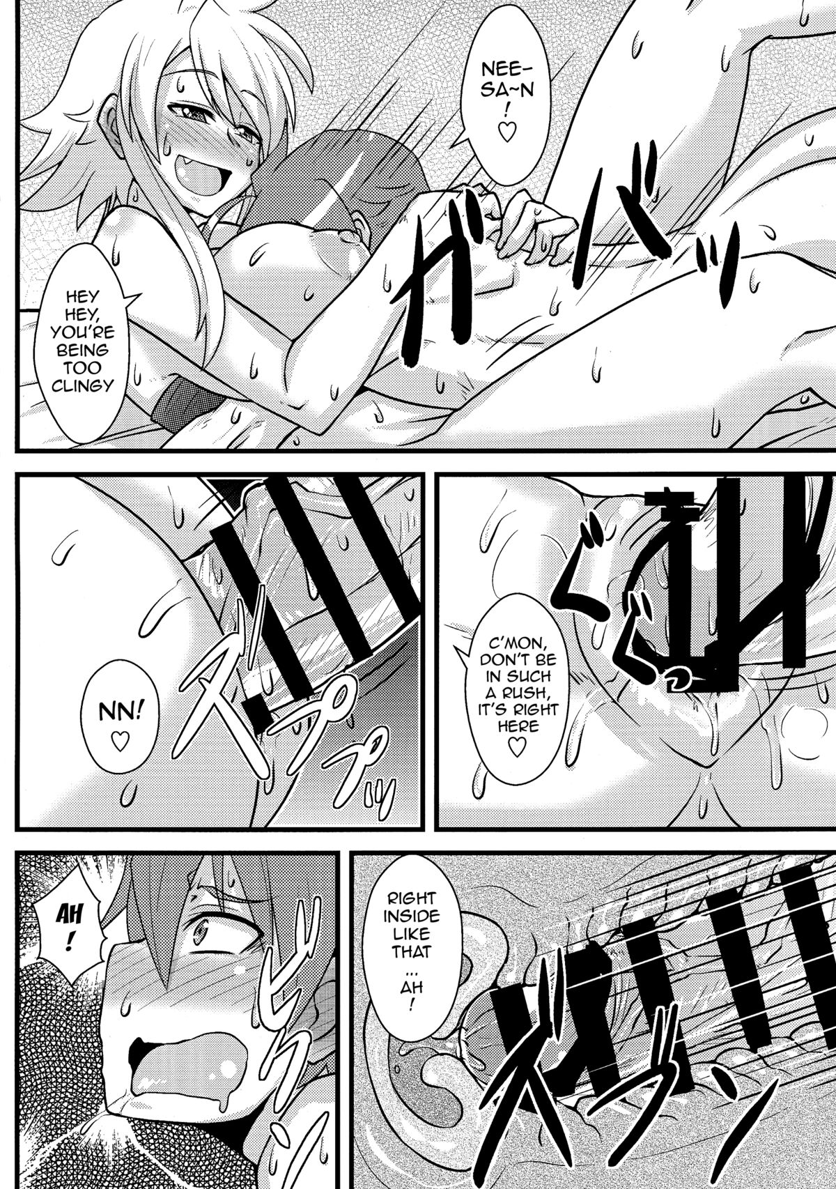 (COMIC1☆9) [しょんなか堂 (御剱剣)] 姐さんルートを斬る (アカメが斬る!) [英訳]