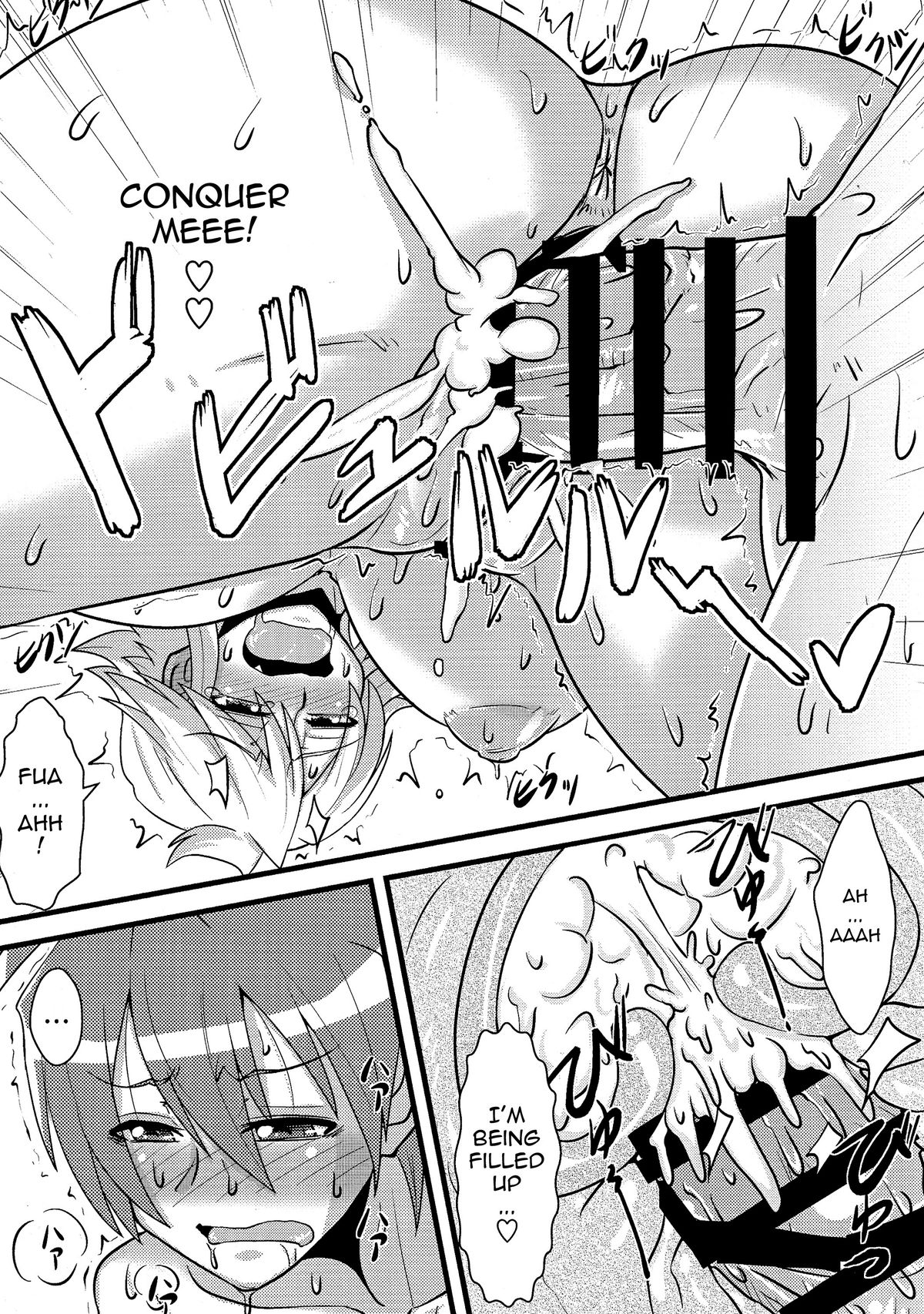 (COMIC1☆9) [しょんなか堂 (御剱剣)] 姐さんルートを斬る (アカメが斬る!) [英訳]