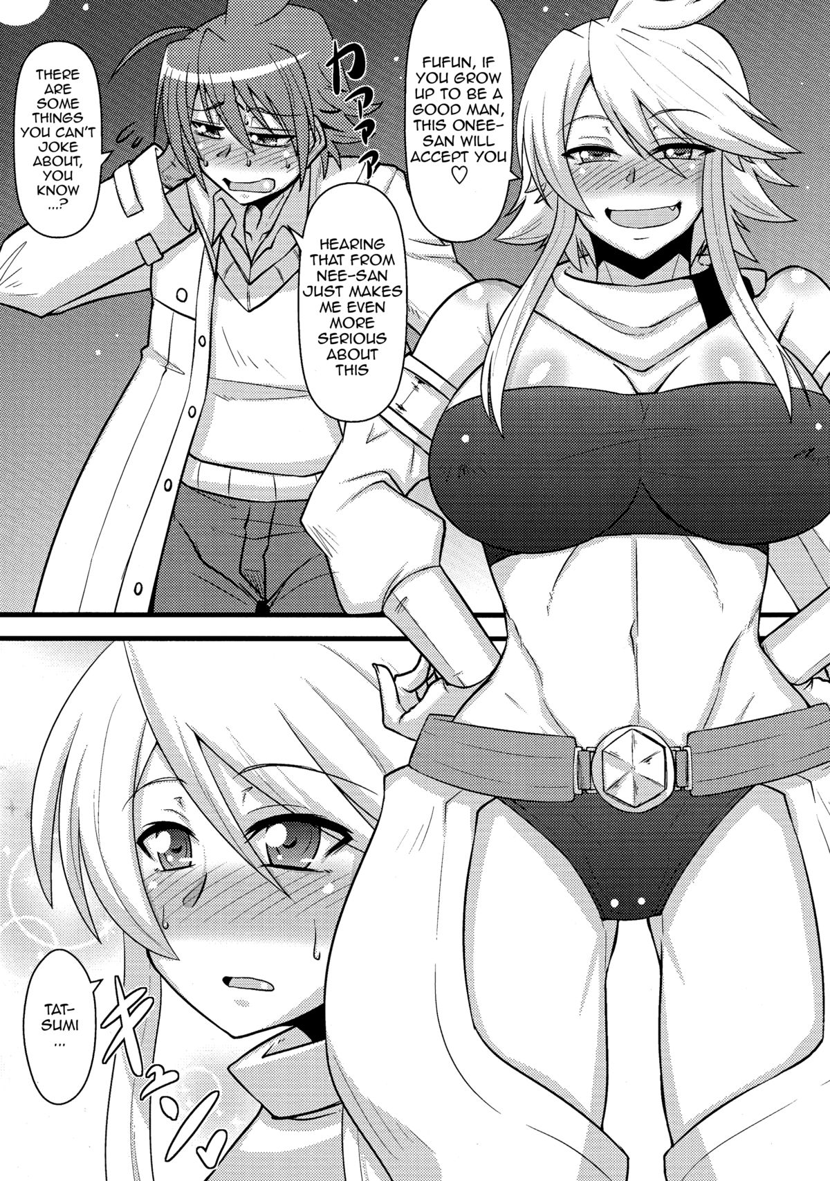 (COMIC1☆9) [しょんなか堂 (御剱剣)] 姐さんルートを斬る (アカメが斬る!) [英訳]