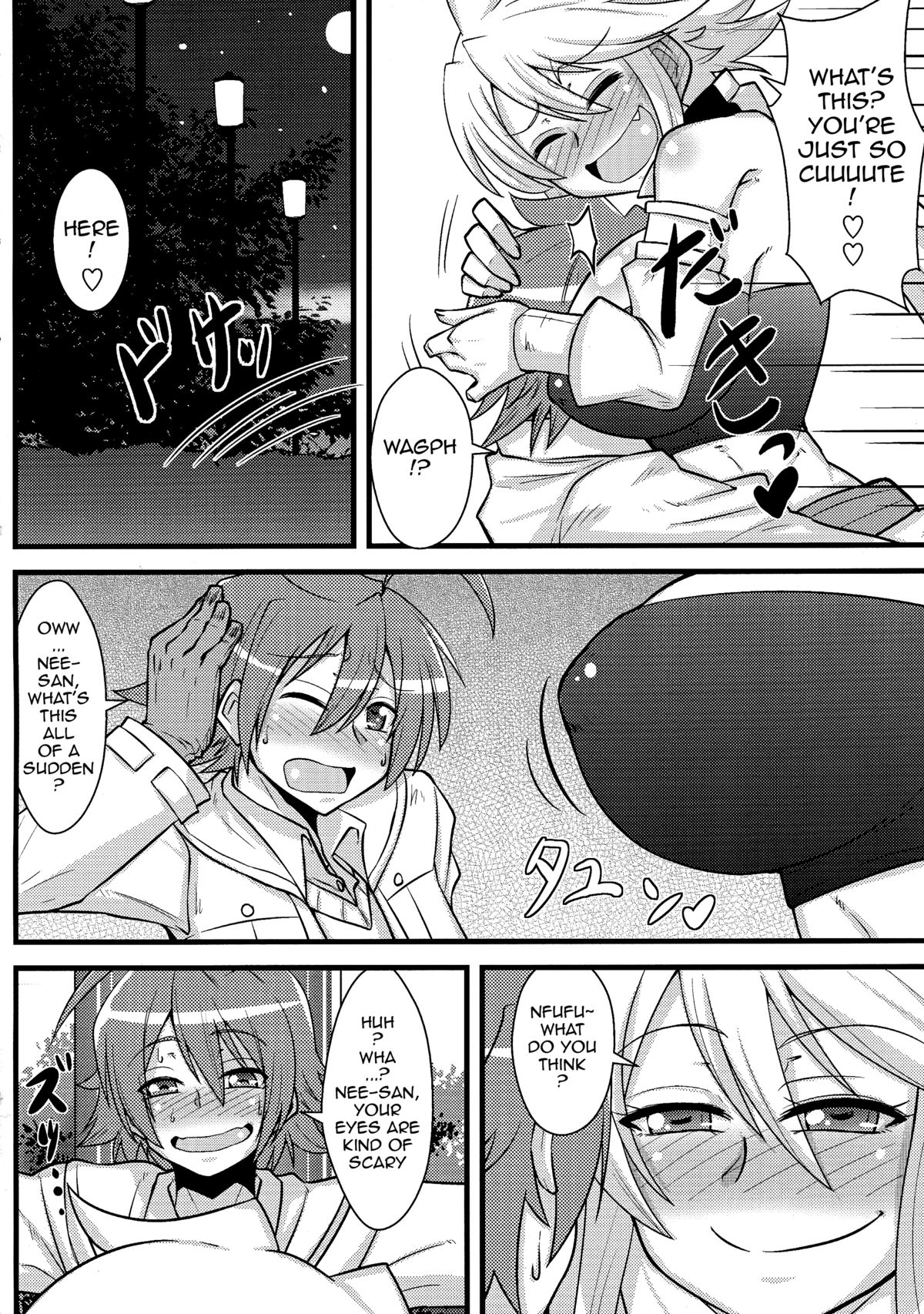 (COMIC1☆9) [しょんなか堂 (御剱剣)] 姐さんルートを斬る (アカメが斬る!) [英訳]