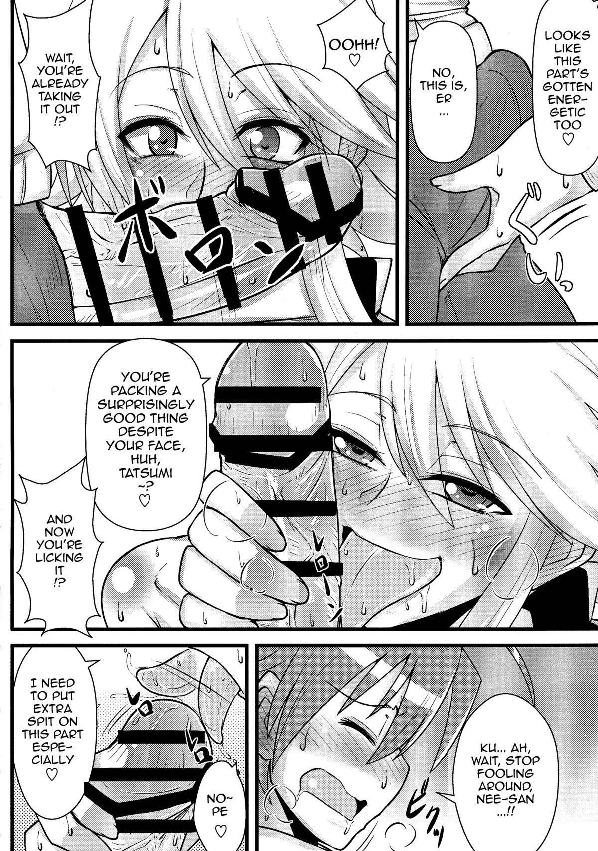 (COMIC1☆9) [しょんなか堂 (御剱剣)] 姐さんルートを斬る (アカメが斬る!) [英訳]