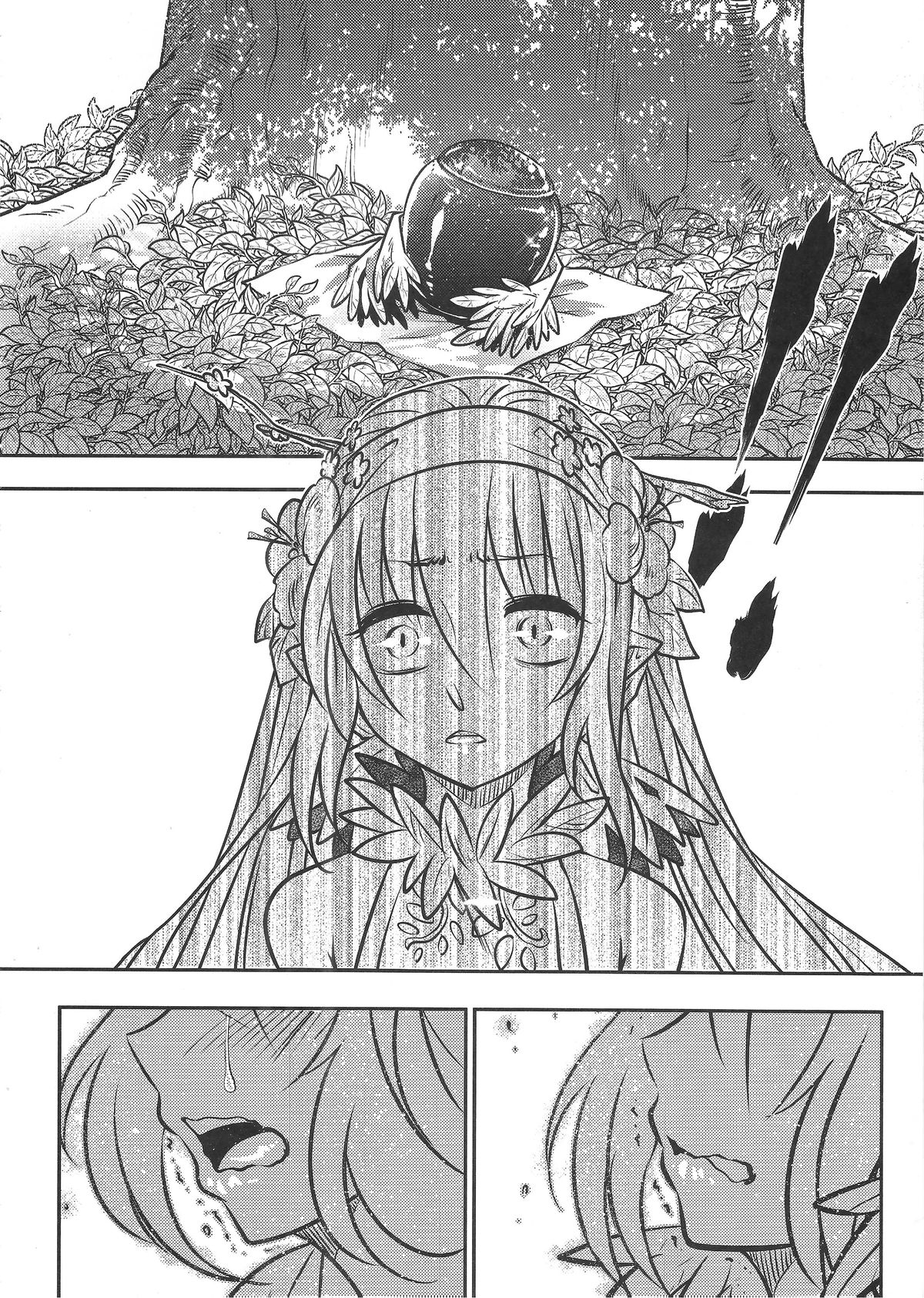 (FF24) [三色坊 (黑青郎君)] 山鬼 [中国語]
