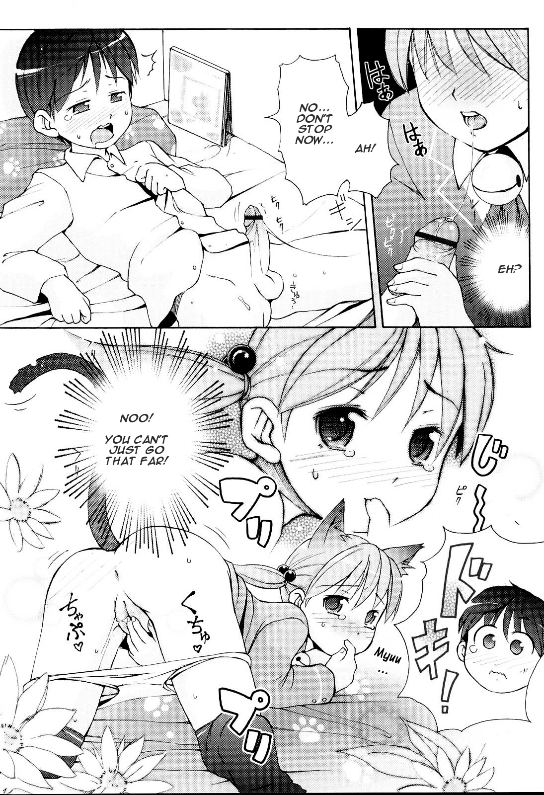 [LEE] わんにゃんパラダイス♪ (みにみみ) [英訳]