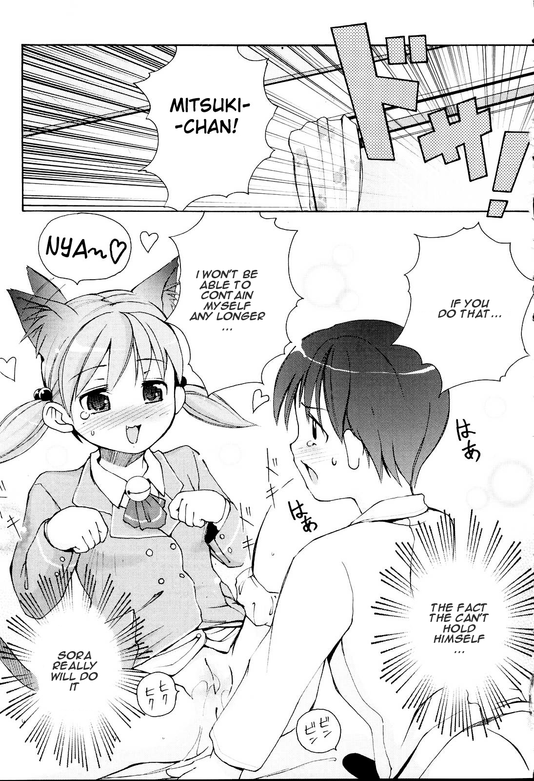 [LEE] わんにゃんパラダイス♪ (みにみみ) [英訳]