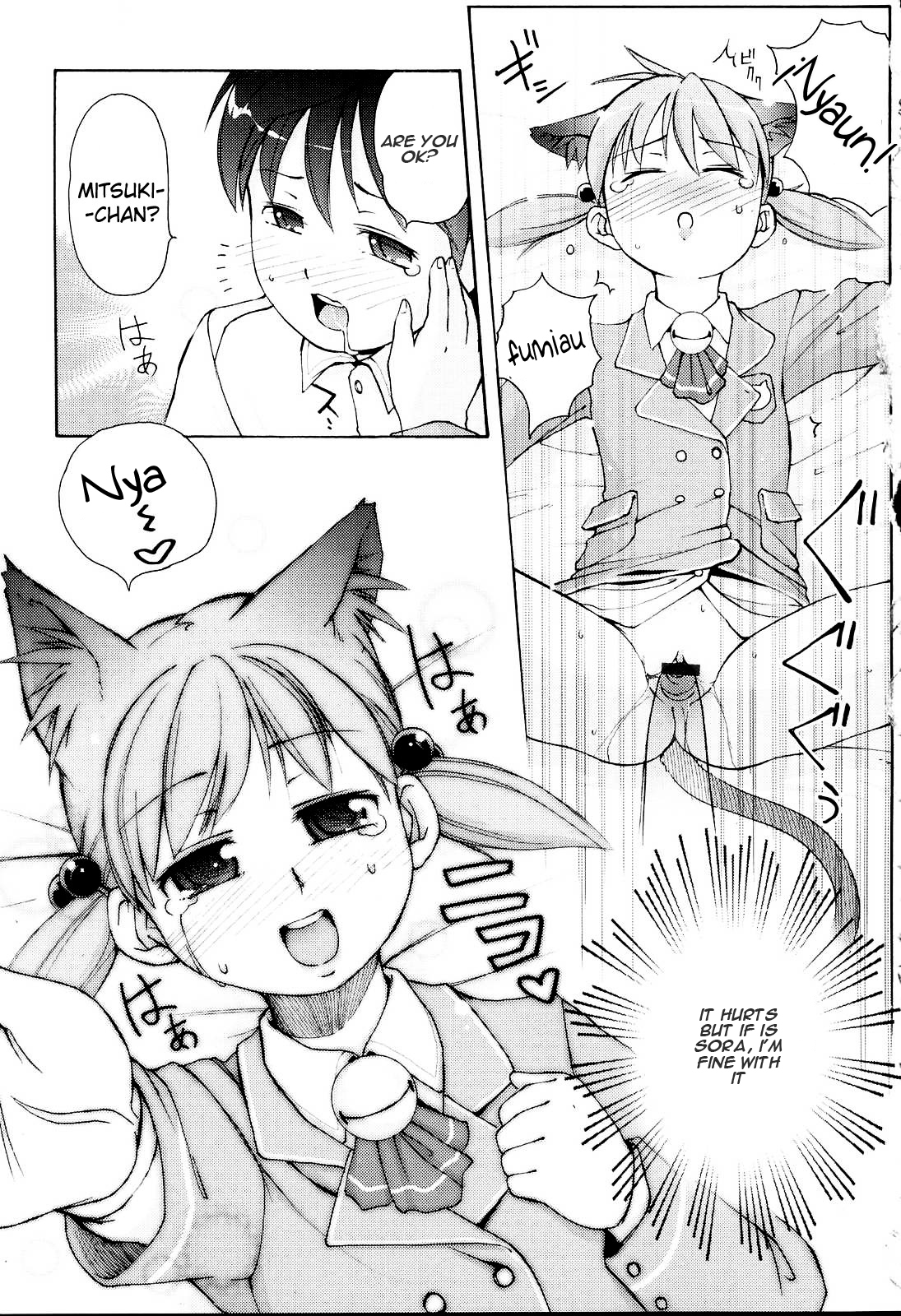 [LEE] わんにゃんパラダイス♪ (みにみみ) [英訳]