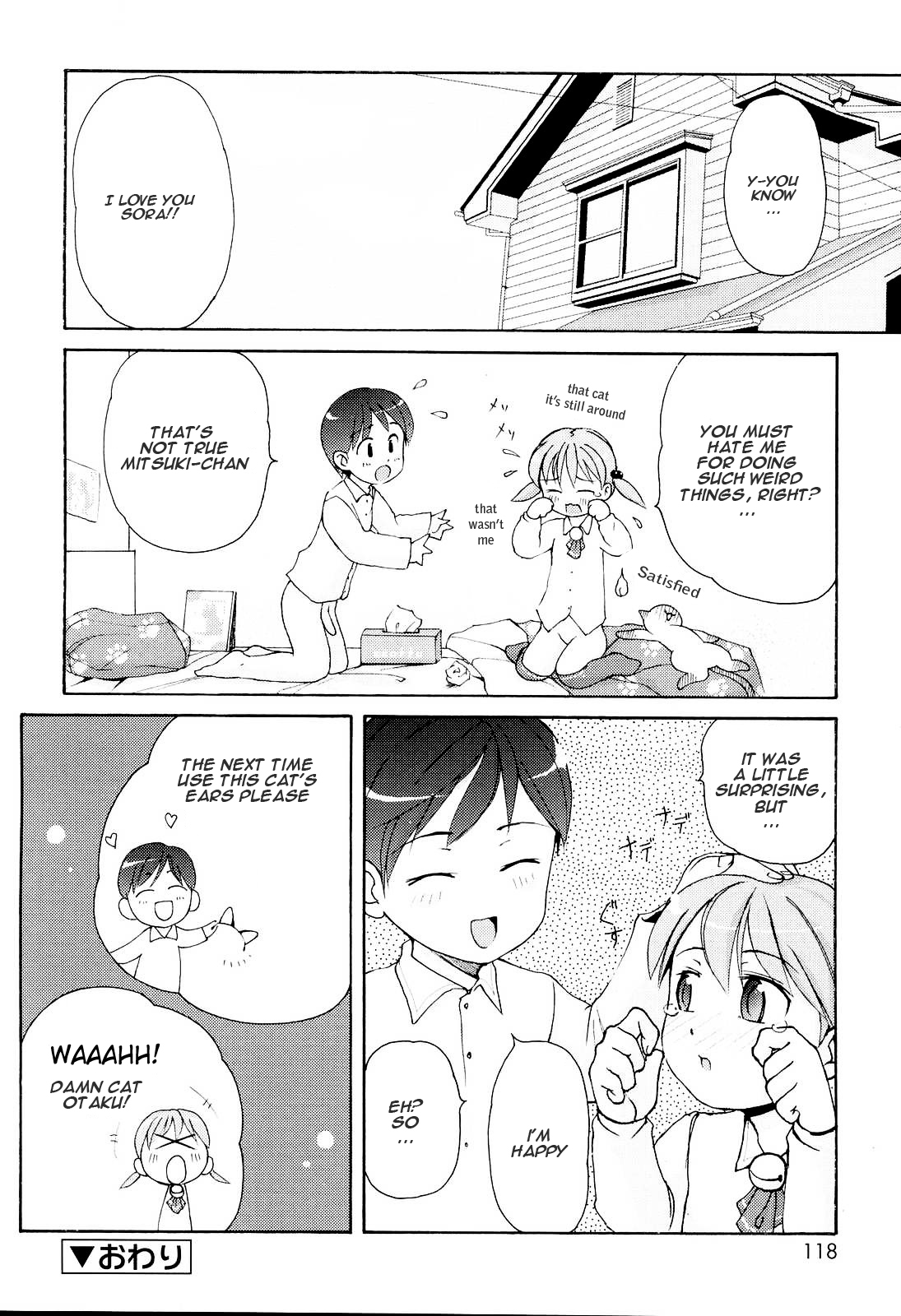 [LEE] わんにゃんパラダイス♪ (みにみみ) [英訳]