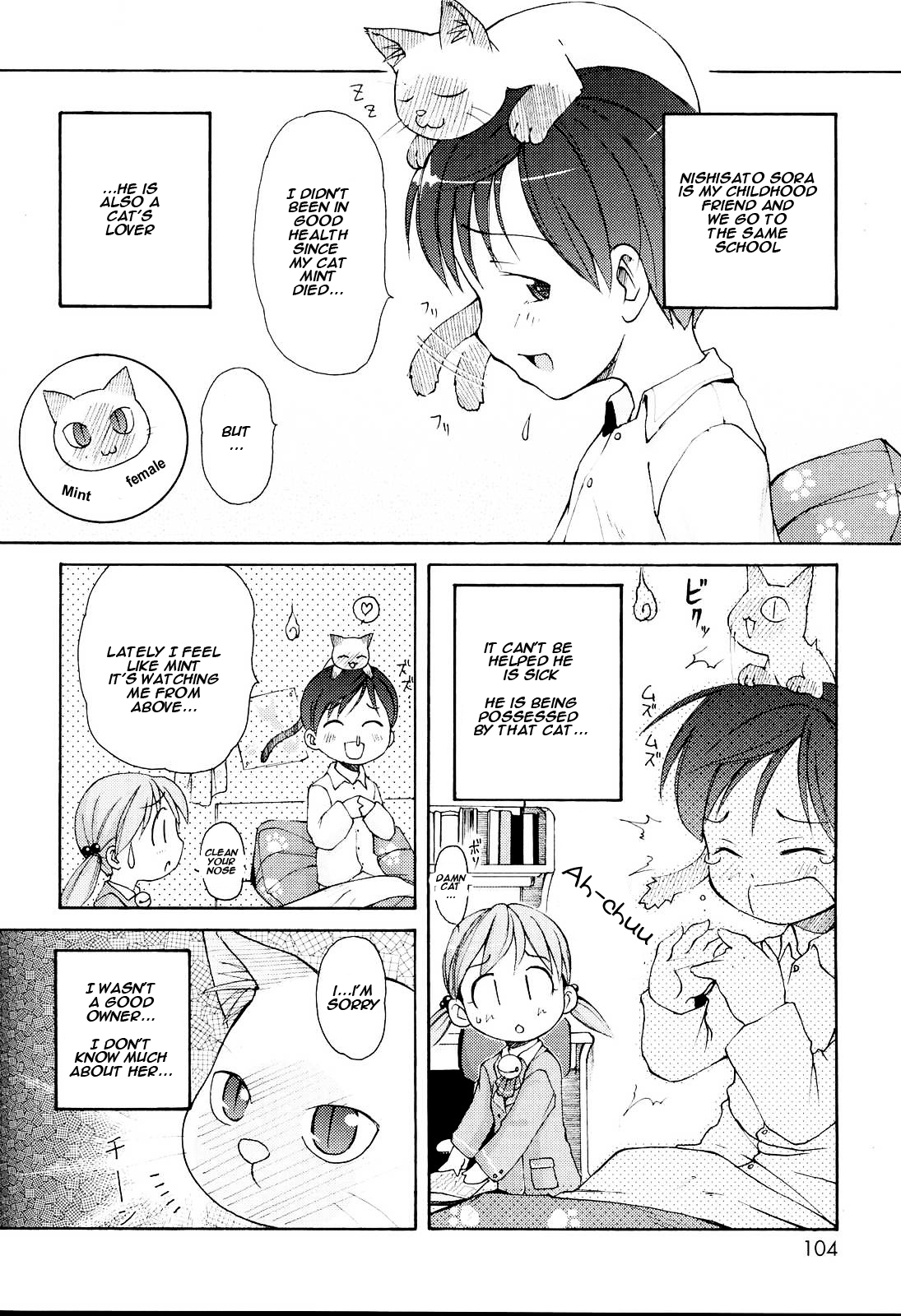 [LEE] わんにゃんパラダイス♪ (みにみみ) [英訳]