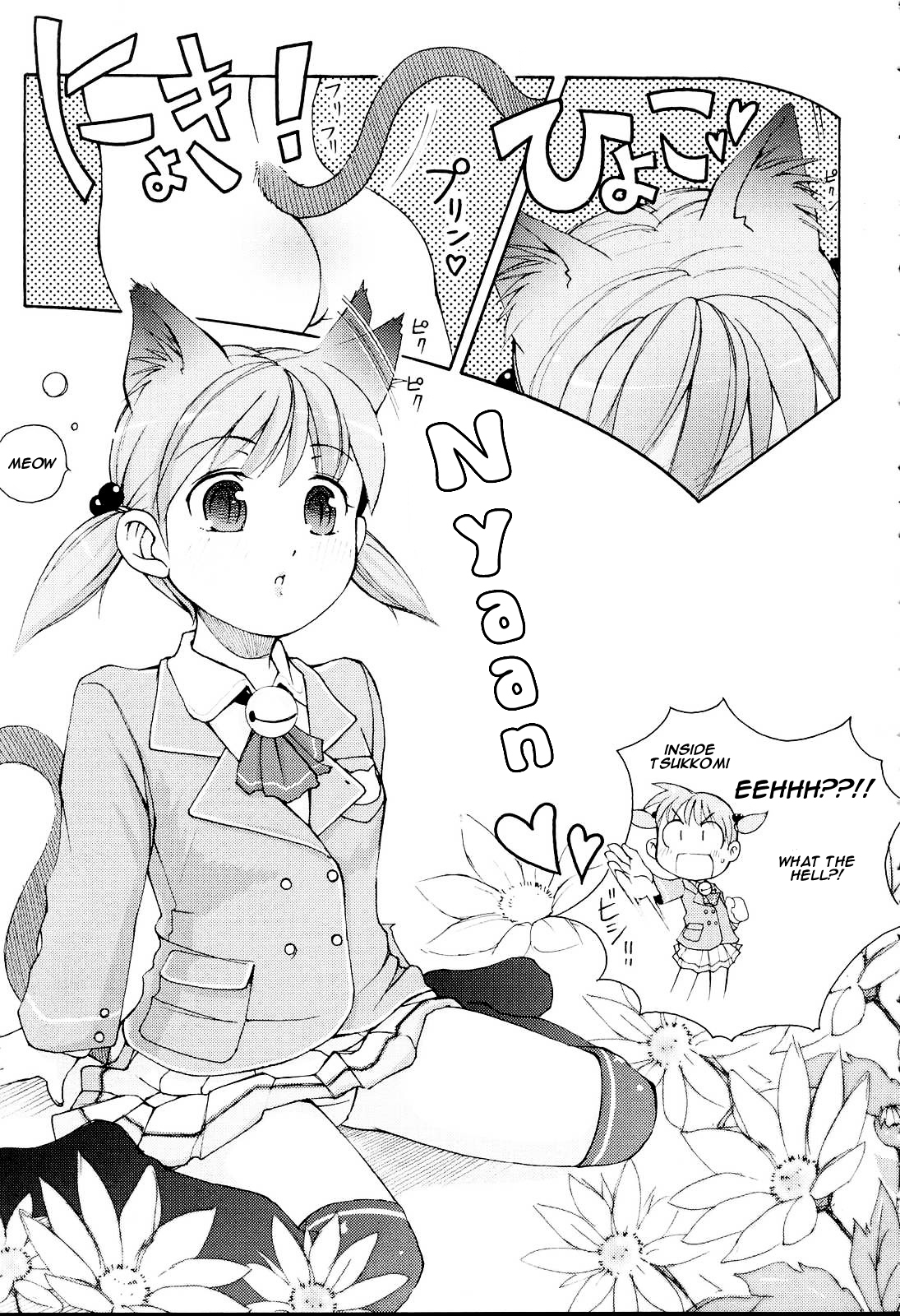 [LEE] わんにゃんパラダイス♪ (みにみみ) [英訳]
