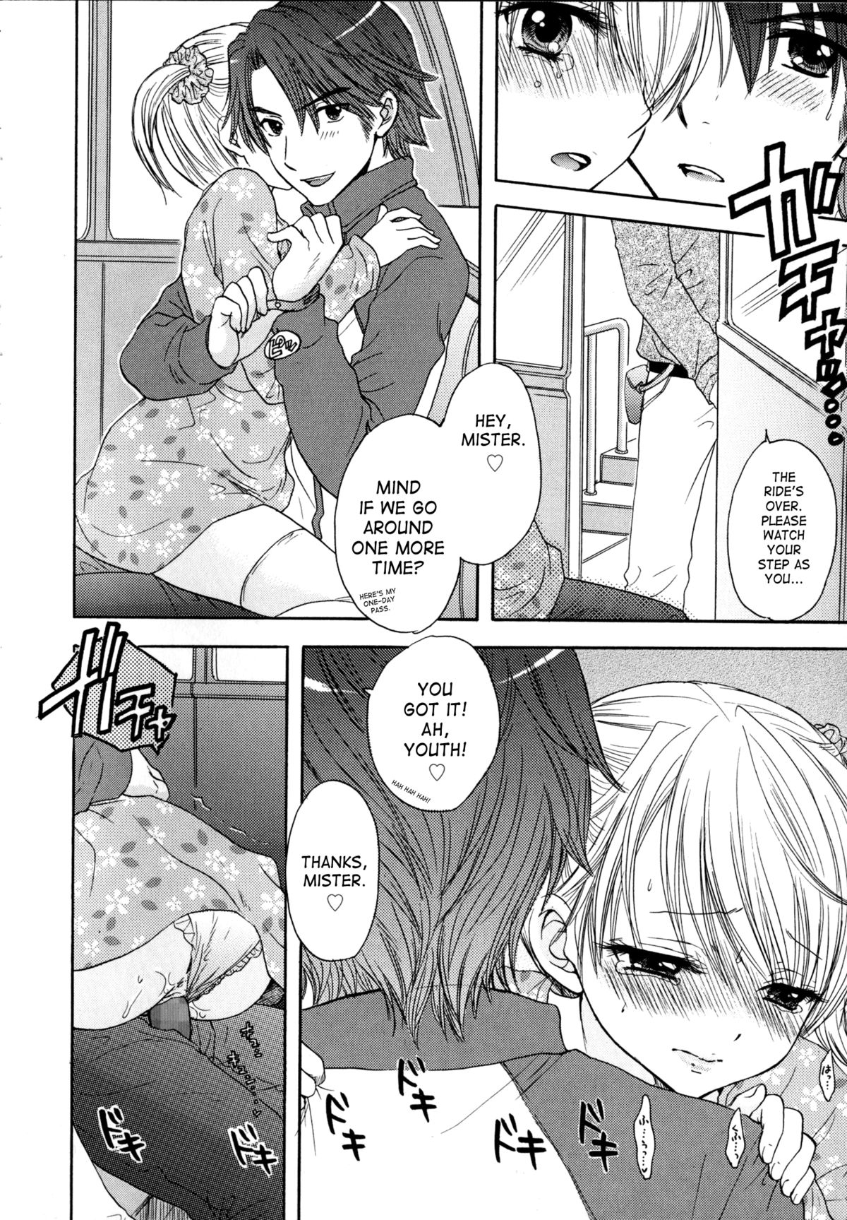 [尾崎未来] The Great Escape 4 第30-36話 [英訳]