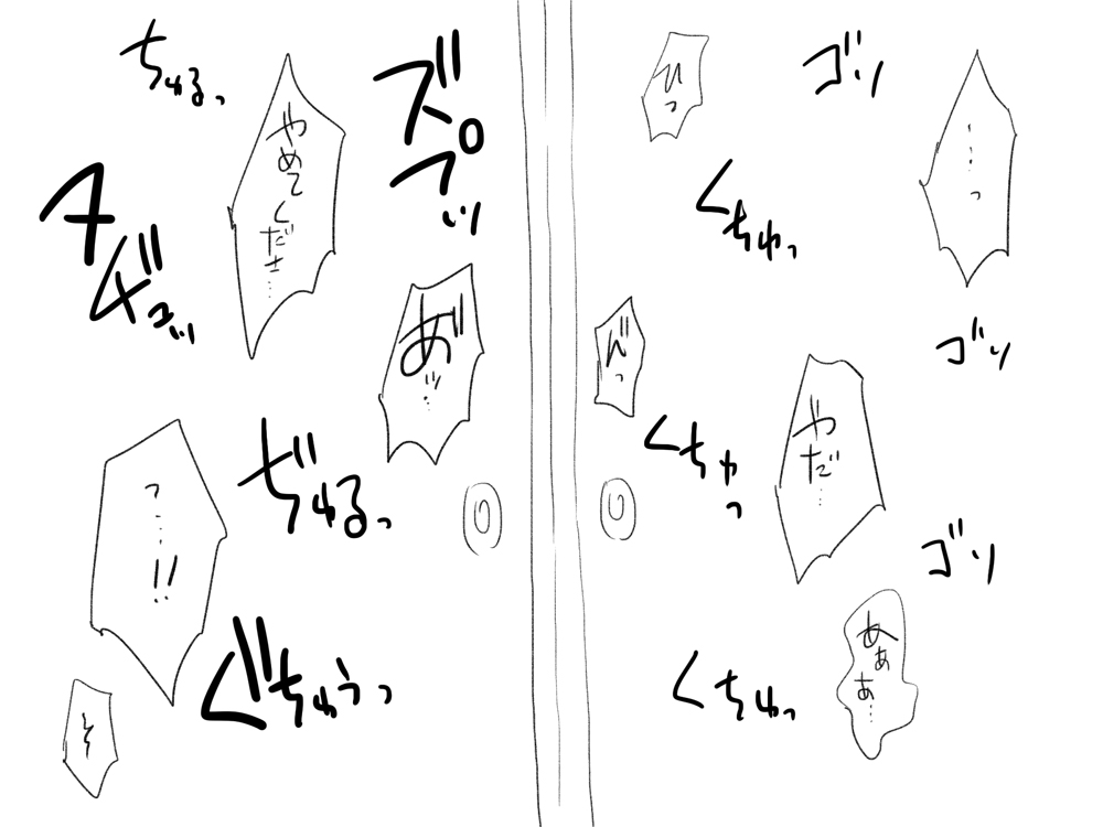 [エロエ] 性転換後、親友と～当て馬編～