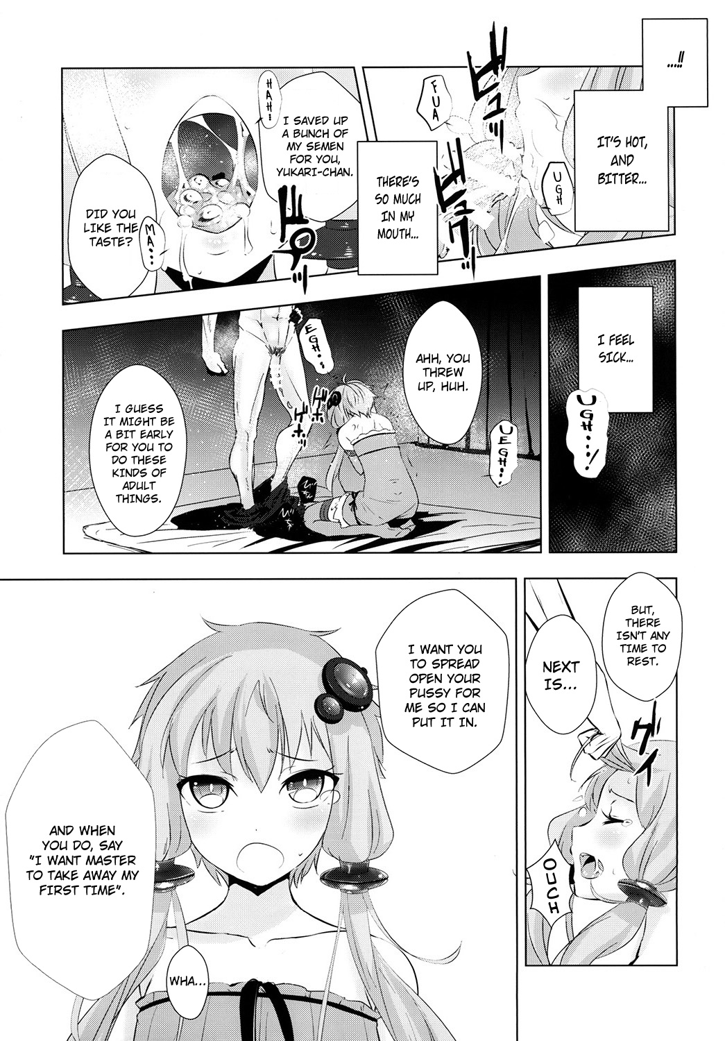 (C87) [破り処 (ハカノシンシ)] ゆかりちゃんが処女を奪われて幸せになる話 (ボーカロイド) [英訳]