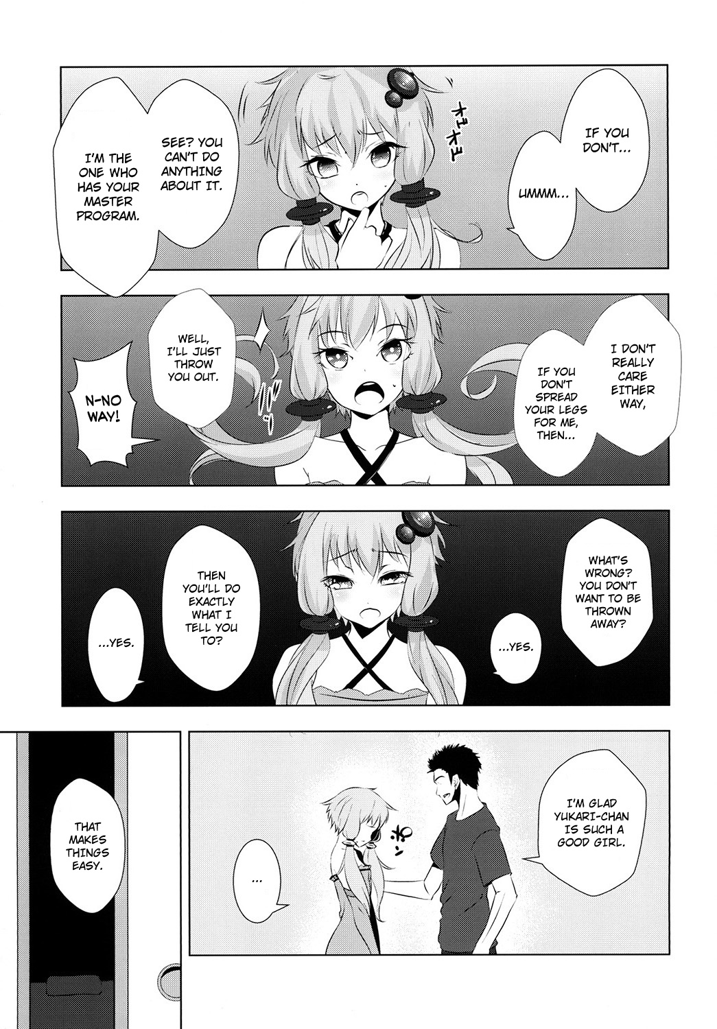 (C87) [破り処 (ハカノシンシ)] ゆかりちゃんが処女を奪われて幸せになる話 (ボーカロイド) [英訳]
