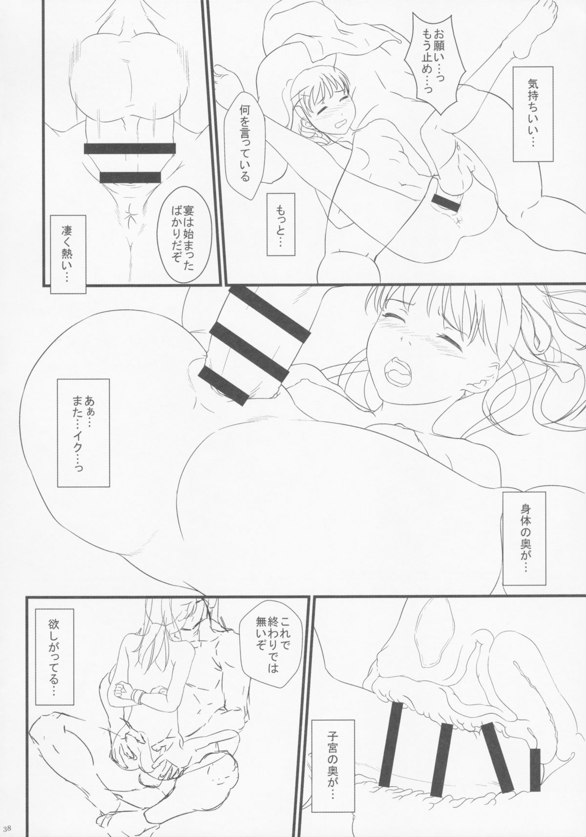 (C88) [書肆マガジンひとり (ポンスケ、竹内玲於奈)] ブードゥーダミィ2015