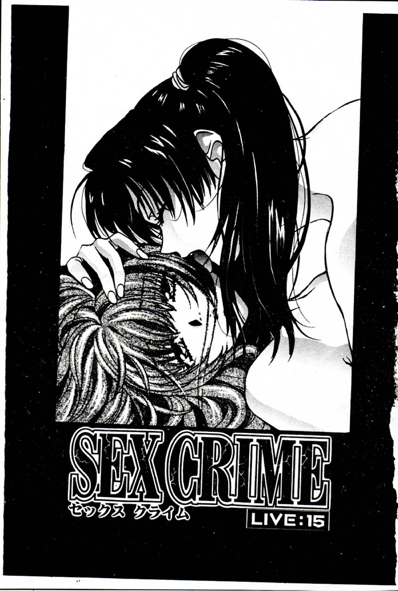 [百済内創] SEX CRIME 3 [中国翻訳]