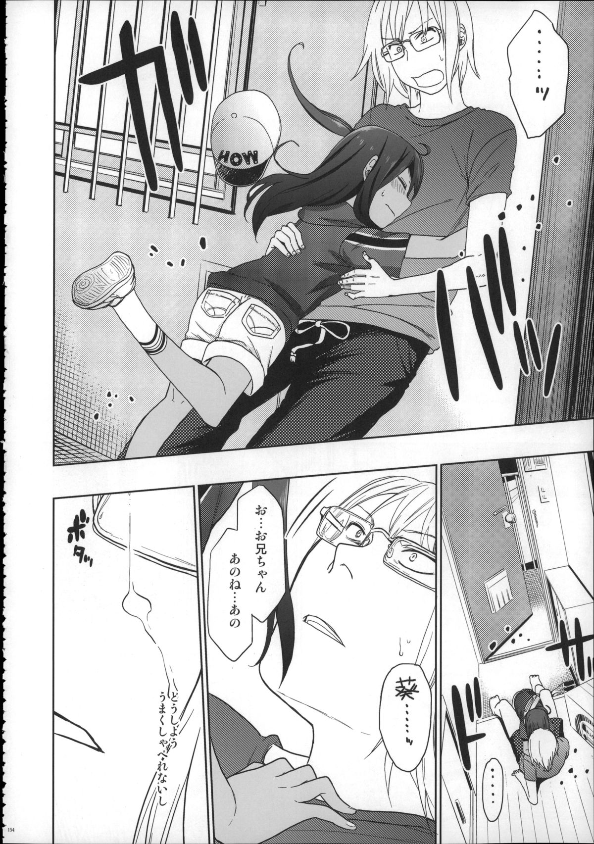 (C88) [アレクササンダー (荒草まほん)] Girls Aloud!! Season1 総集編