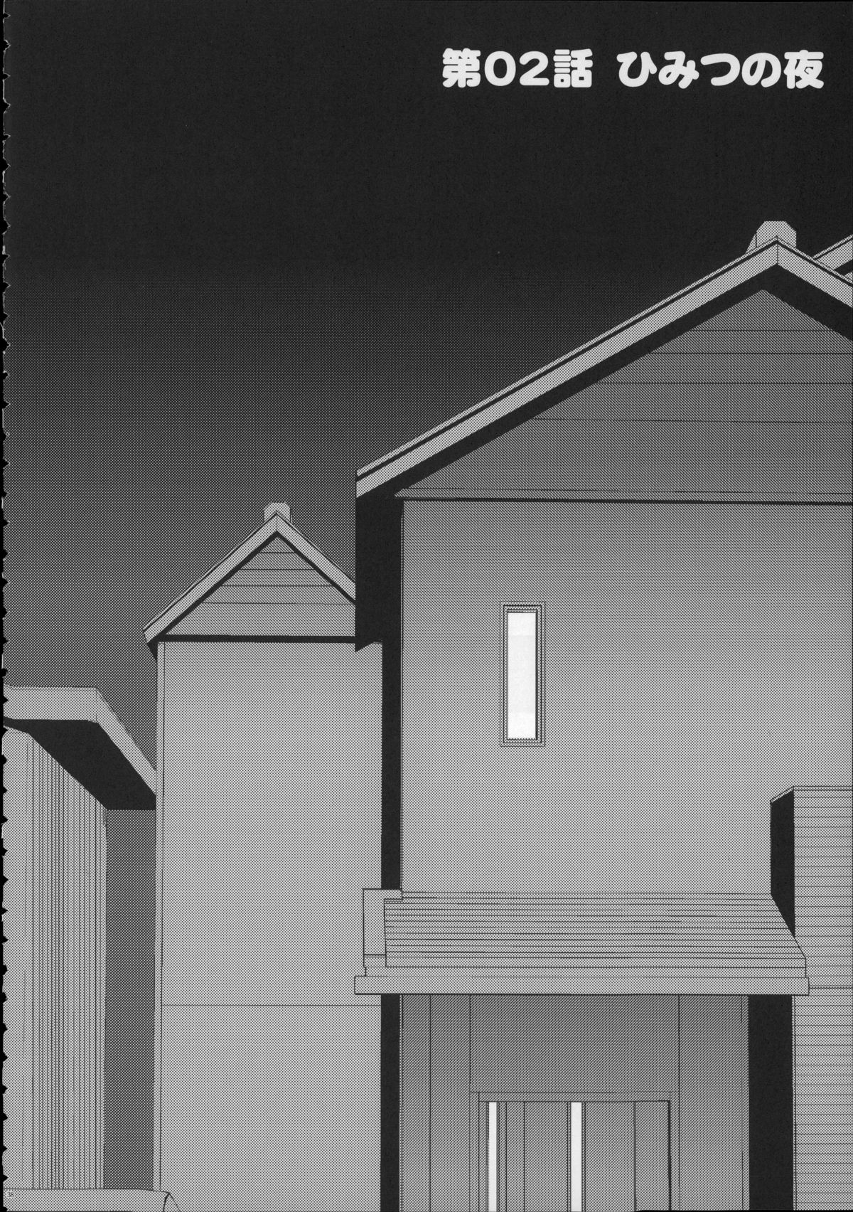 (C88) [アレクササンダー (荒草まほん)] Girls Aloud!! Season1 総集編