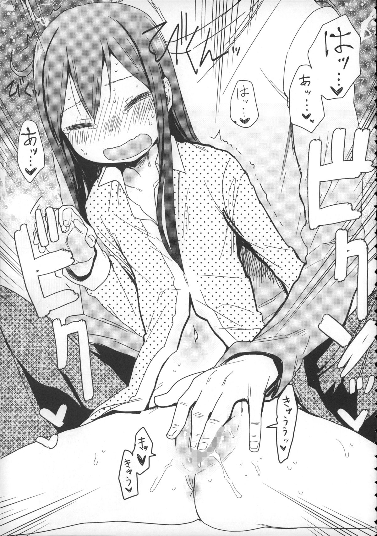 (C88) [アレクササンダー (荒草まほん)] Girls Aloud!! Season1 総集編